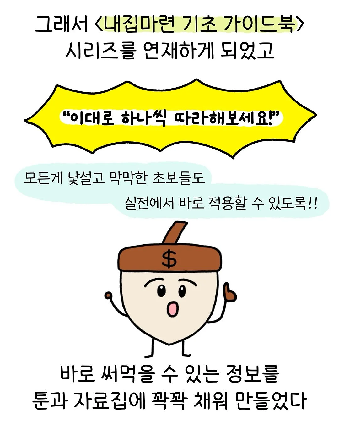 B급 퀄리티 할인 상품 6