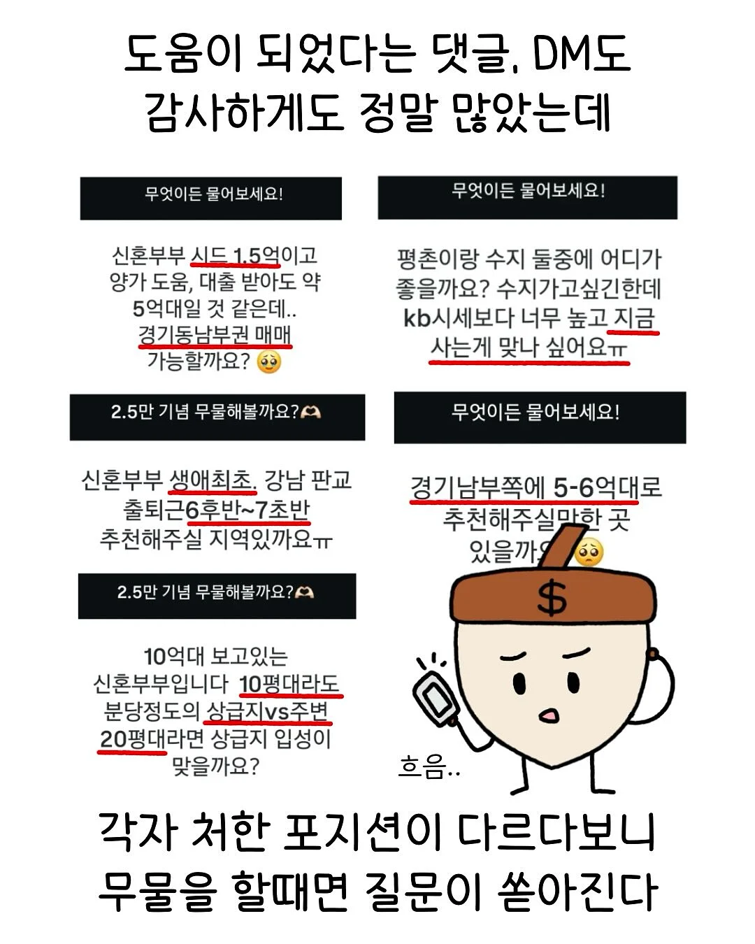 B급 퀄리티 할인 상품 7