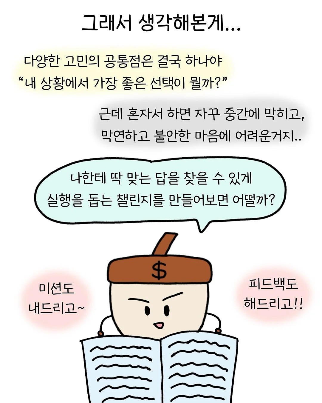 B급 퀄리티 할인 상품 8