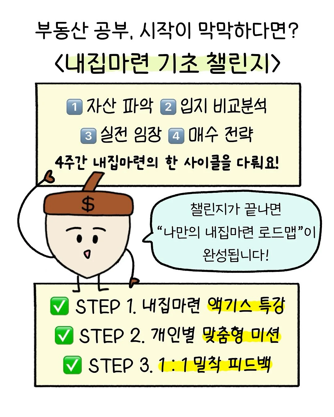 B급 퀄리티 할인 상품 9