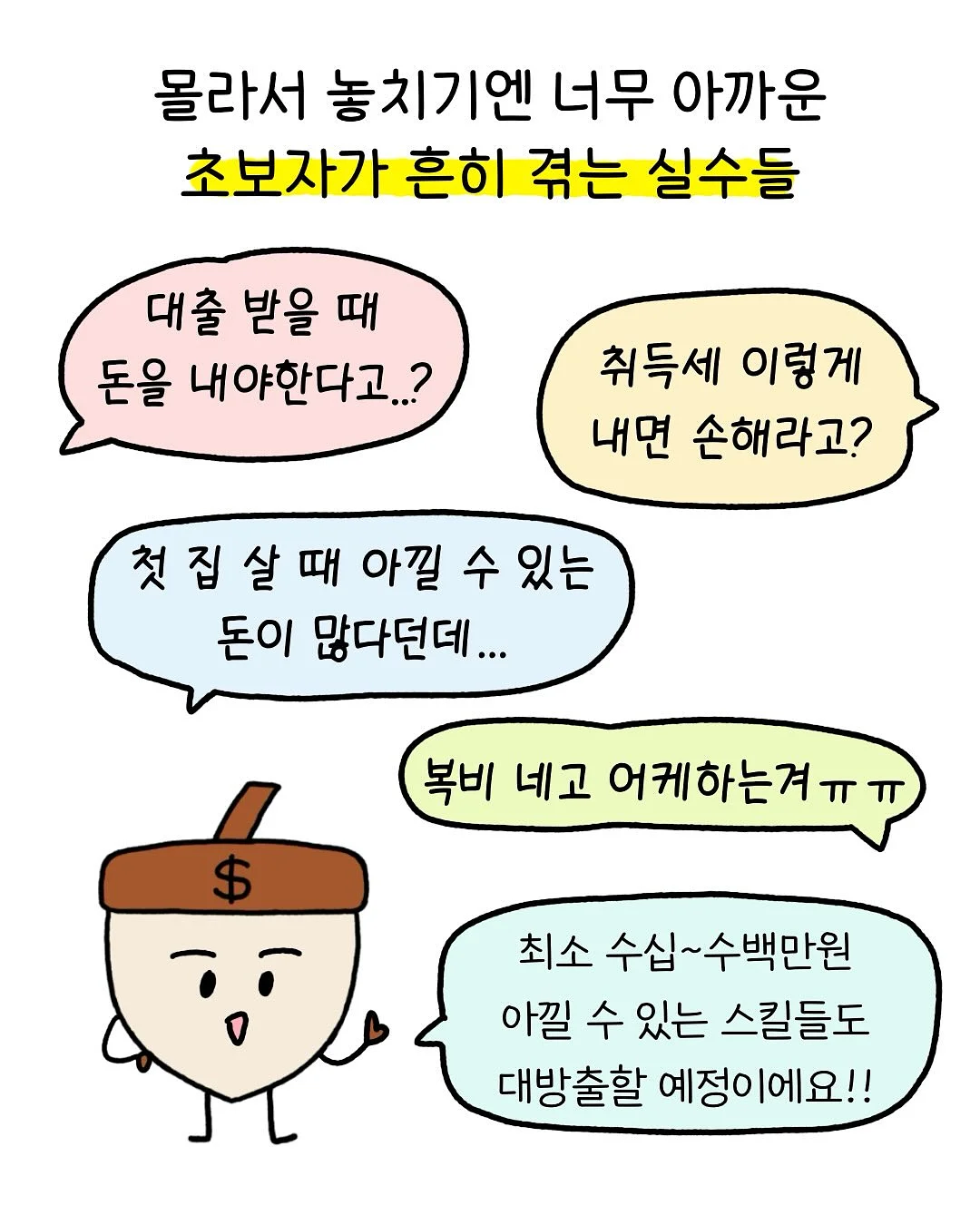 B급 퀄리티 할인 상품 10