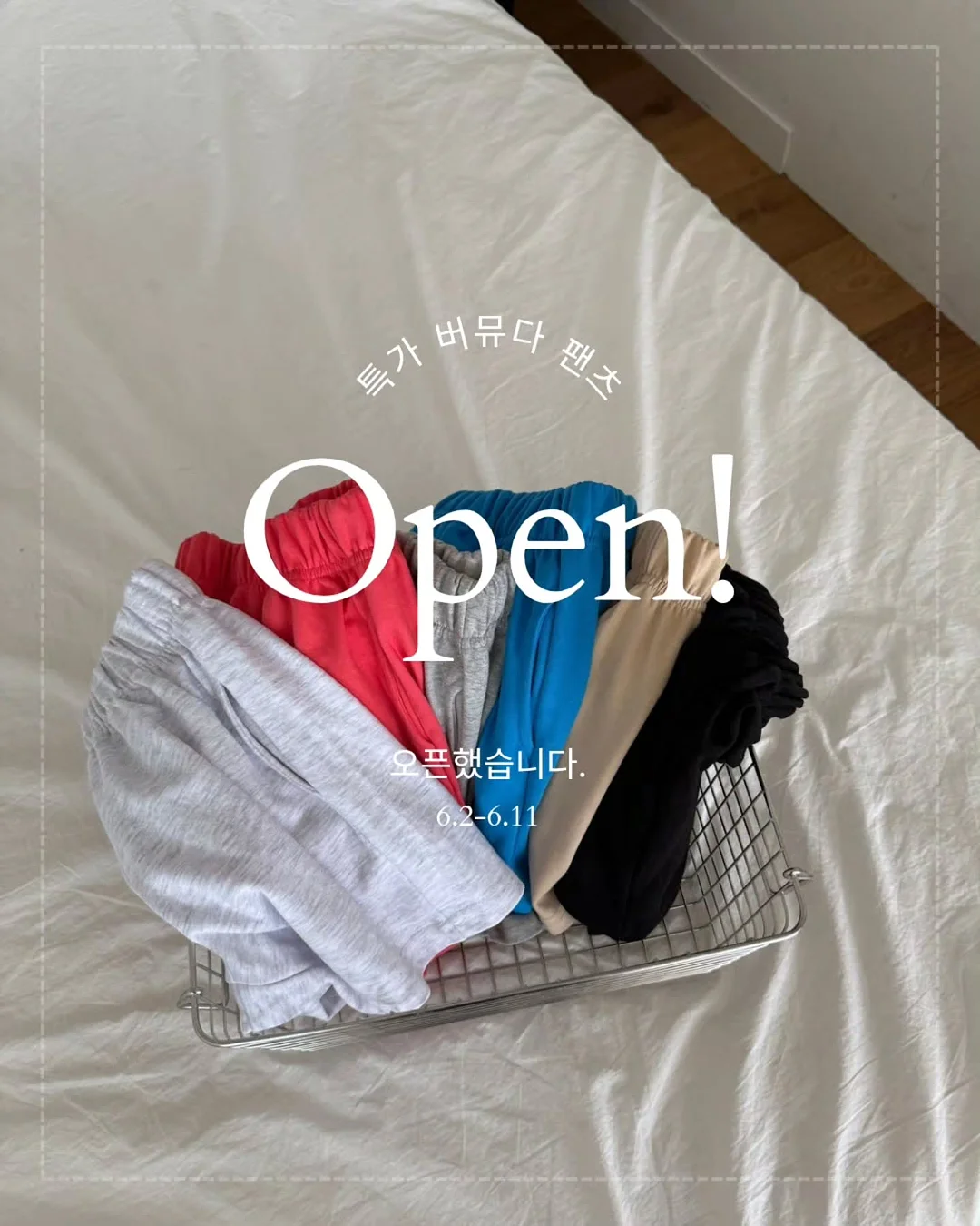 지비에이치 센티드 데오 스틱 1