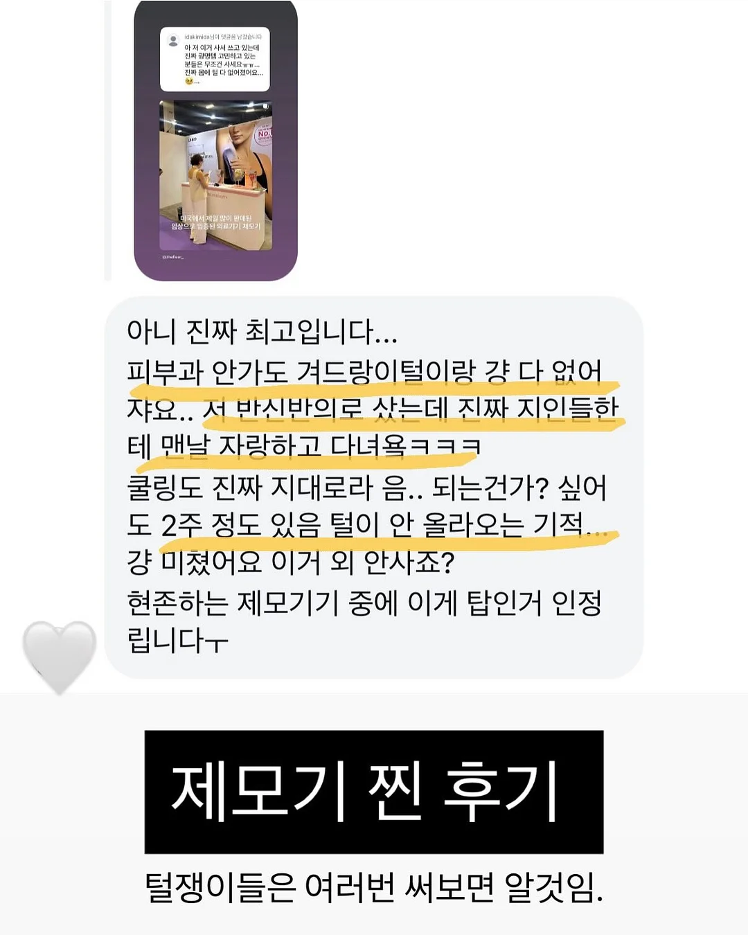 비닐봉투 정리함, 밀폐형 손잡이 소분용기, 슬림 원터치 쌀통 11