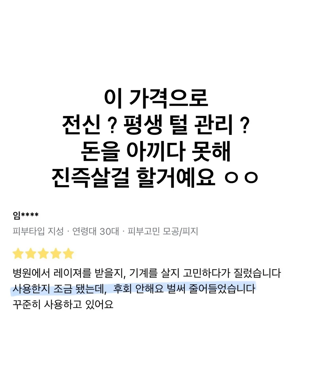 비닐봉투 정리함, 밀폐형 손잡이 소분용기, 슬림 원터치 쌀통 12
