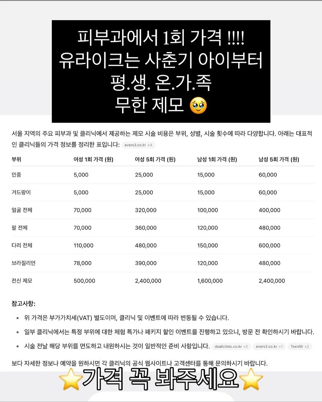 비닐봉투 정리함, 밀폐형 손잡이 소분용기, 슬림 원터치 쌀통 8