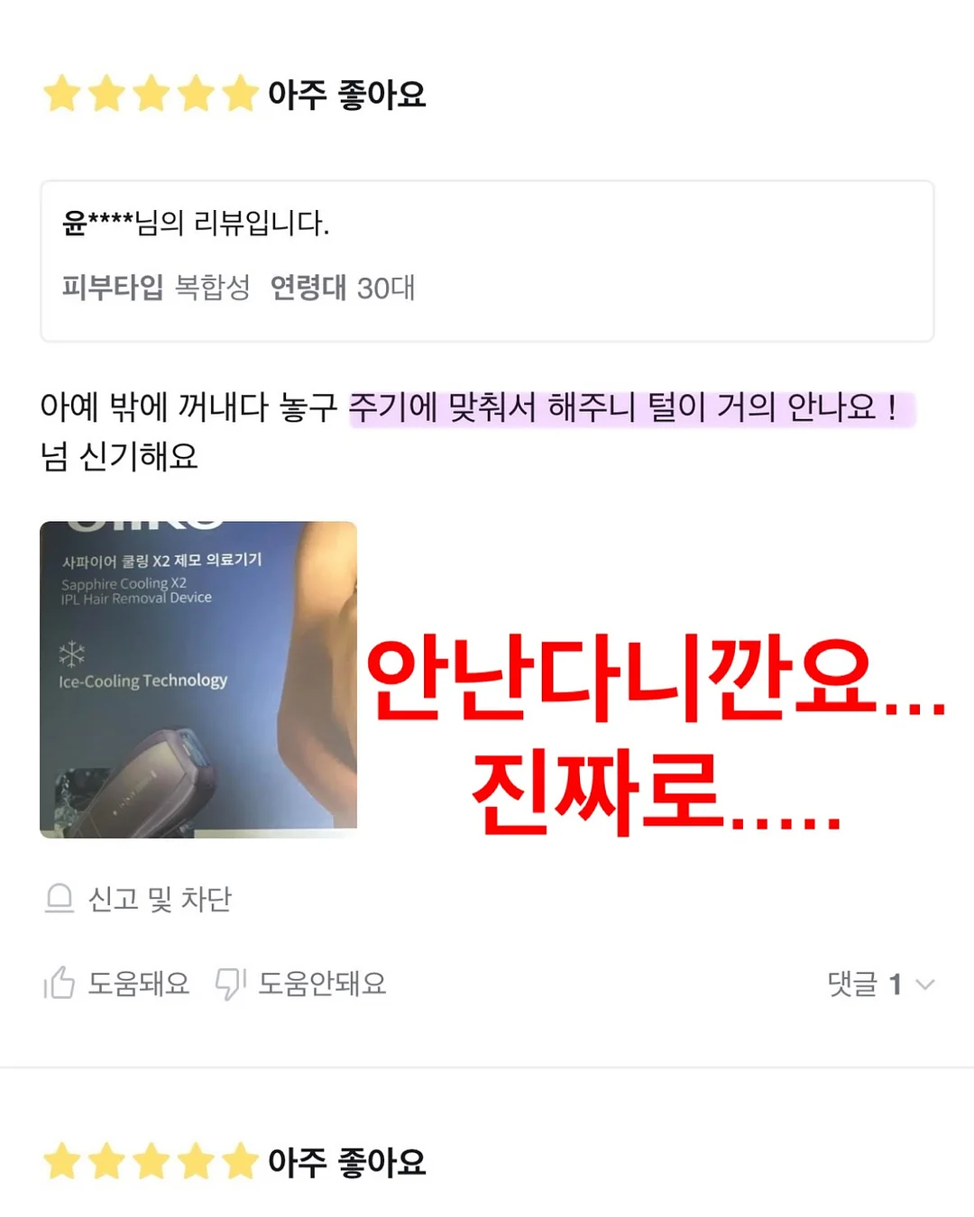 비닐봉투 정리함, 밀폐형 손잡이 소분용기, 슬림 원터치 쌀통 10