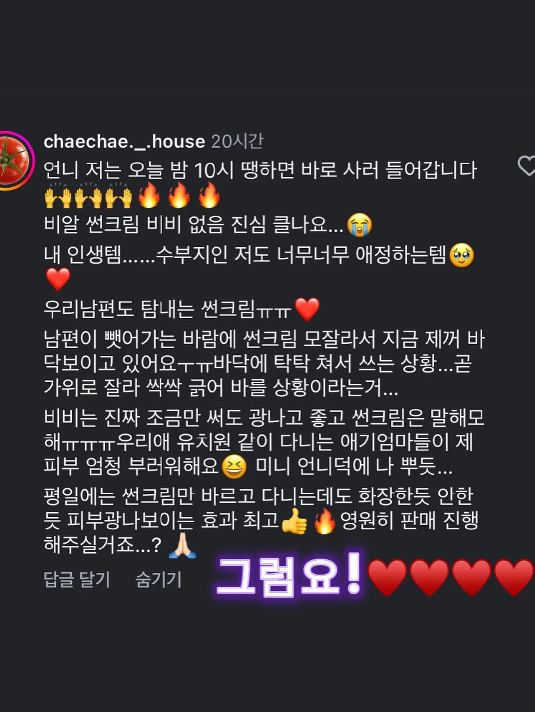 모누누 봄 시즌 의류 11