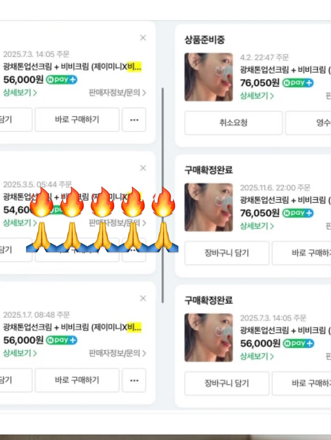 모누누 봄 시즌 의류 2