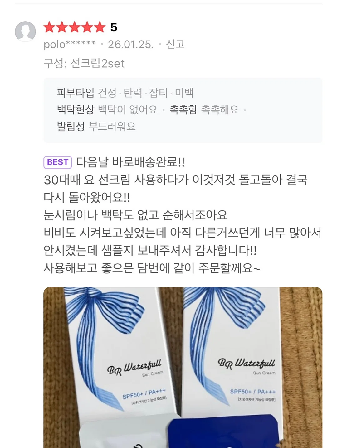 모누누 봄 시즌 의류 5
