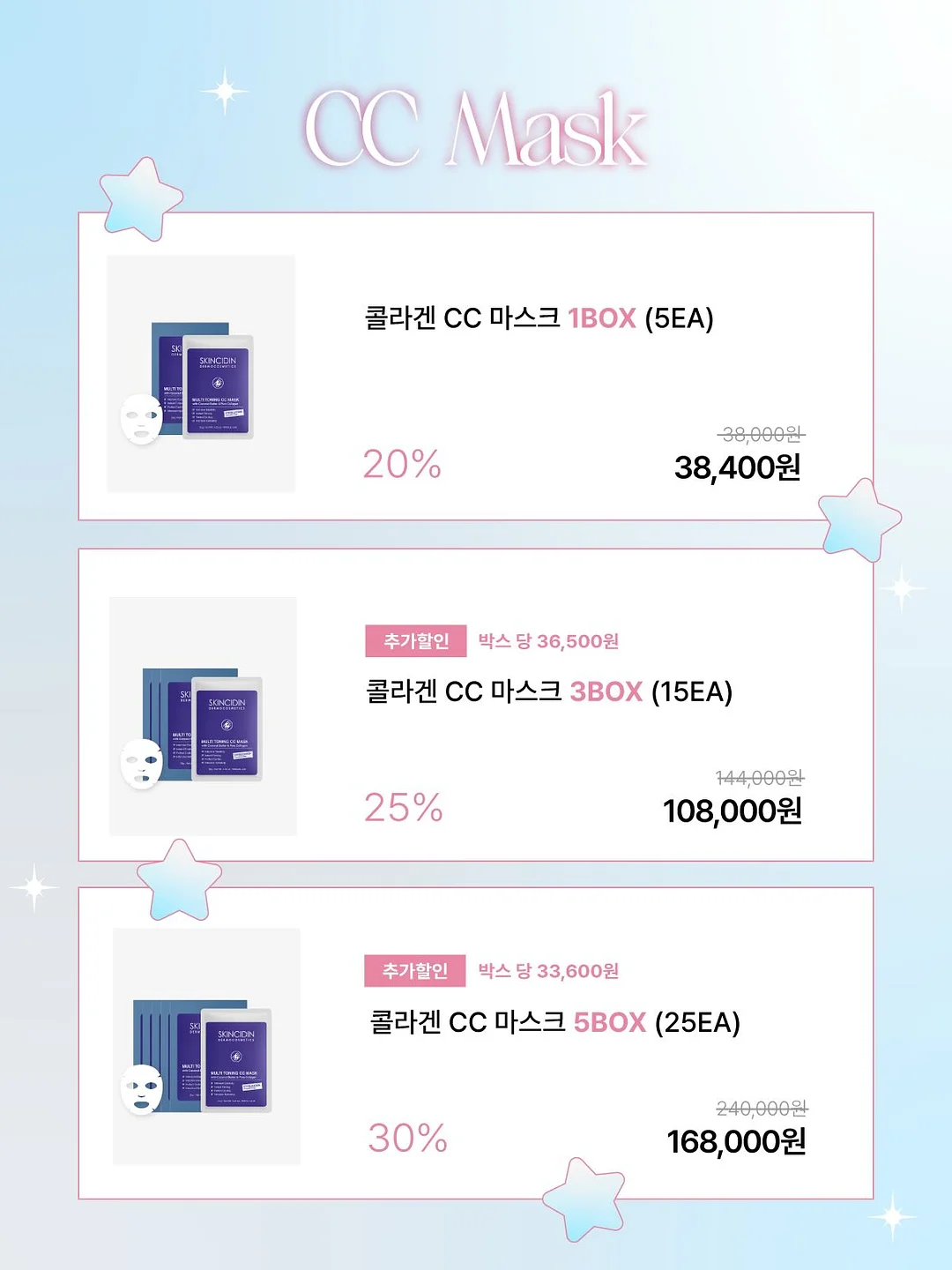 몰리나 꼬임t 11