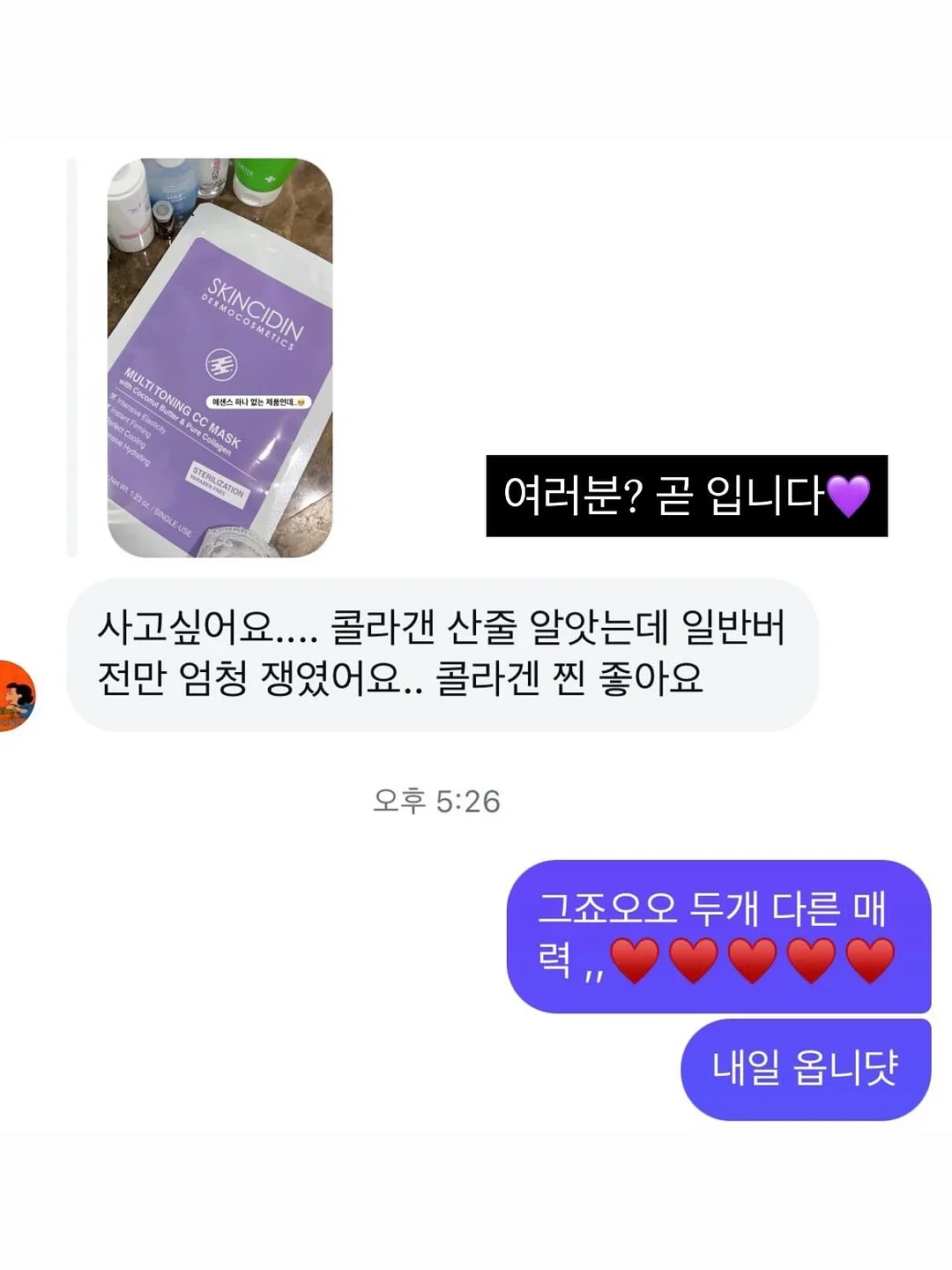 몰리나 꼬임t 3