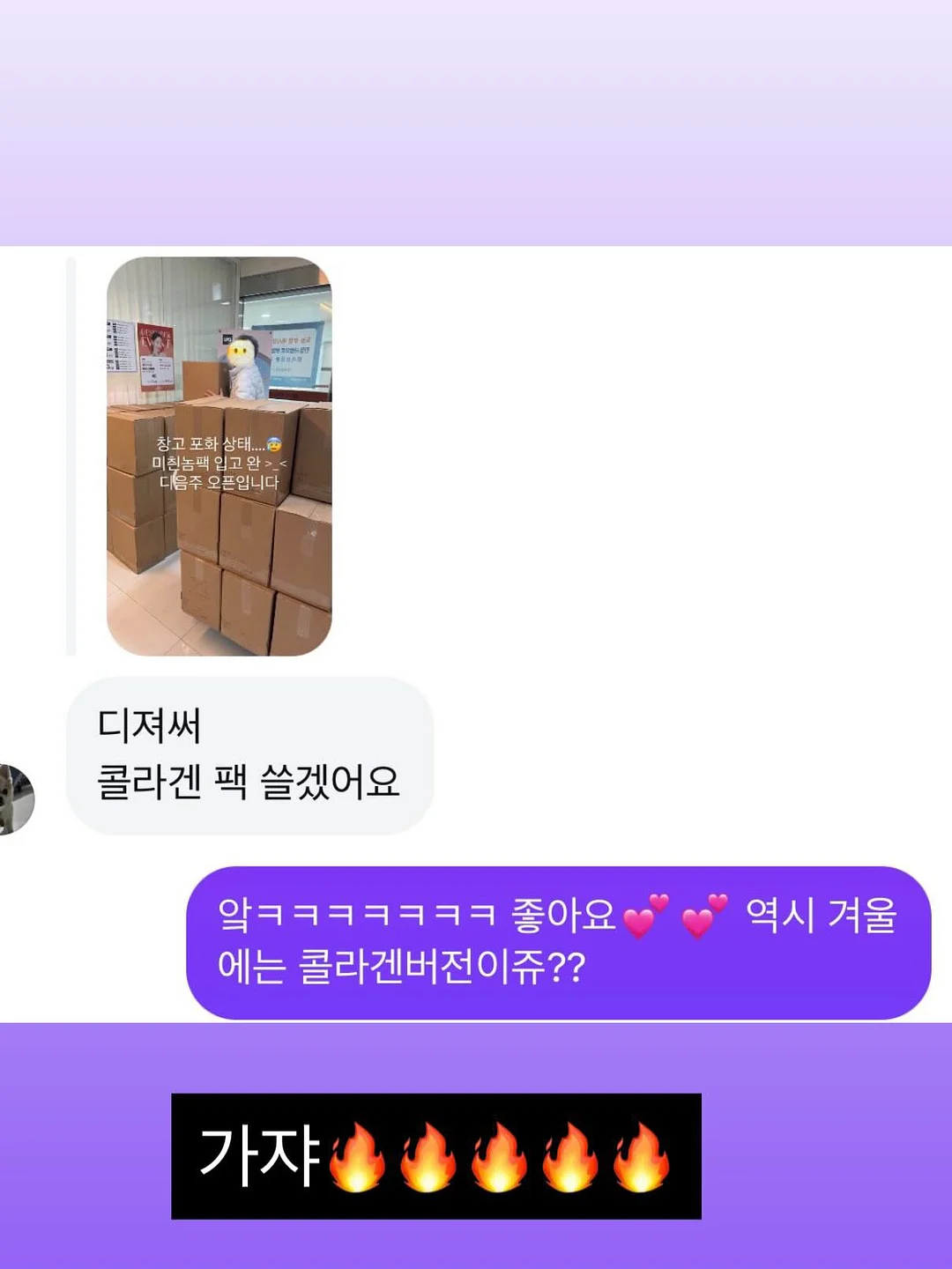 몰리나 꼬임t 4