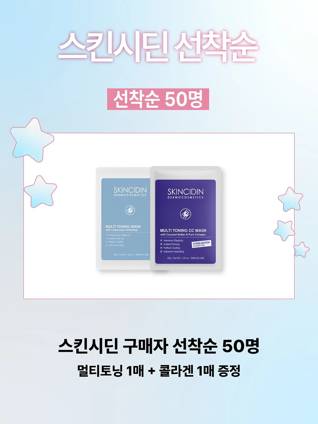 몰리나 꼬임t 7