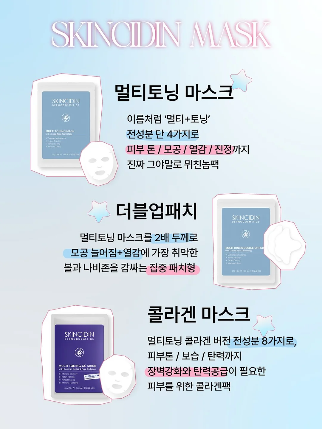 몰리나 꼬임t 9