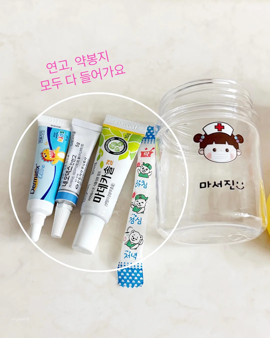 이미쉘 정규 앨범 Bliss 3