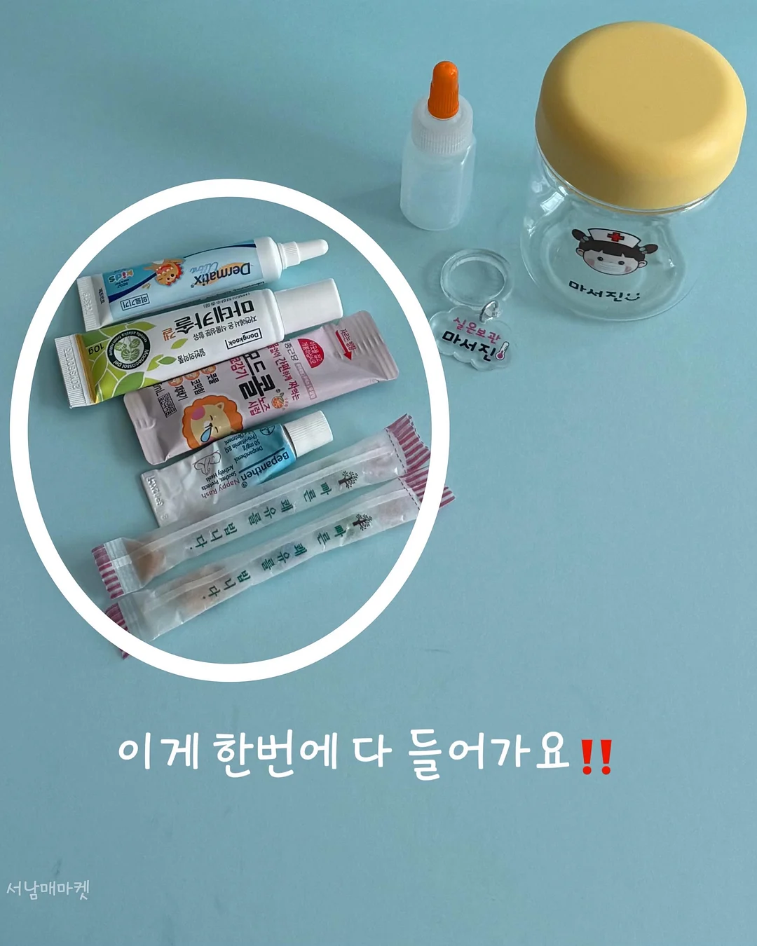 이미쉘 정규 앨범 Bliss 5