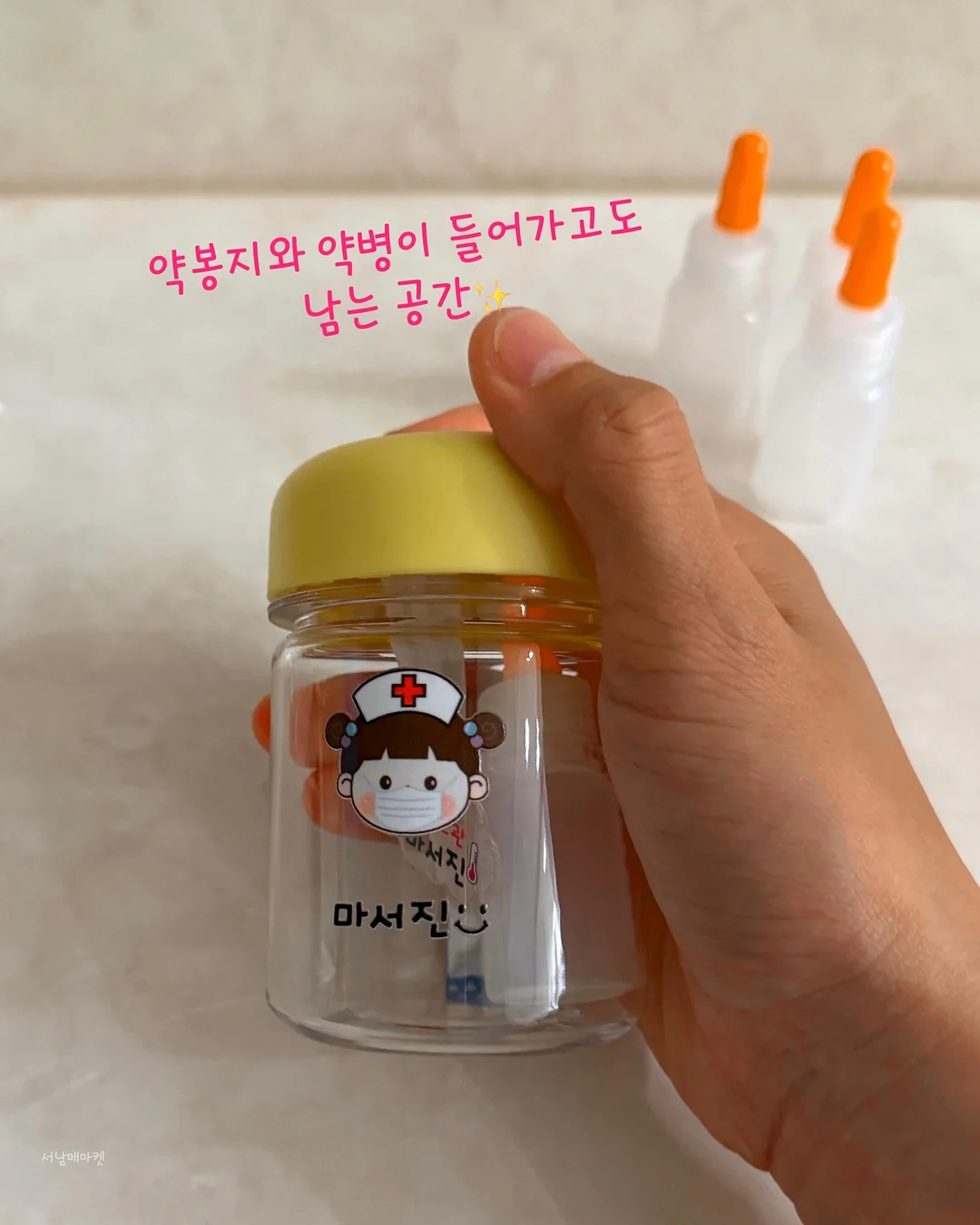 이미쉘 정규 앨범 Bliss 6