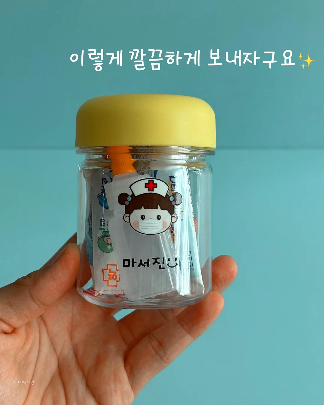 이미쉘 정규 앨범 Bliss 8