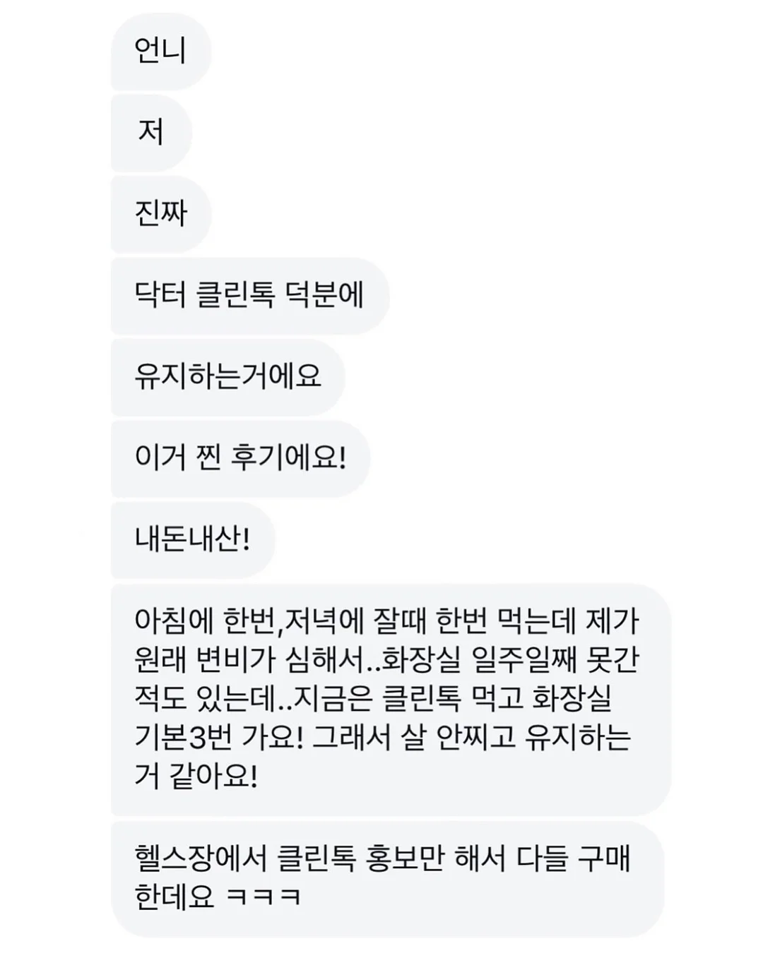 계절 옷 정리 서비스 12