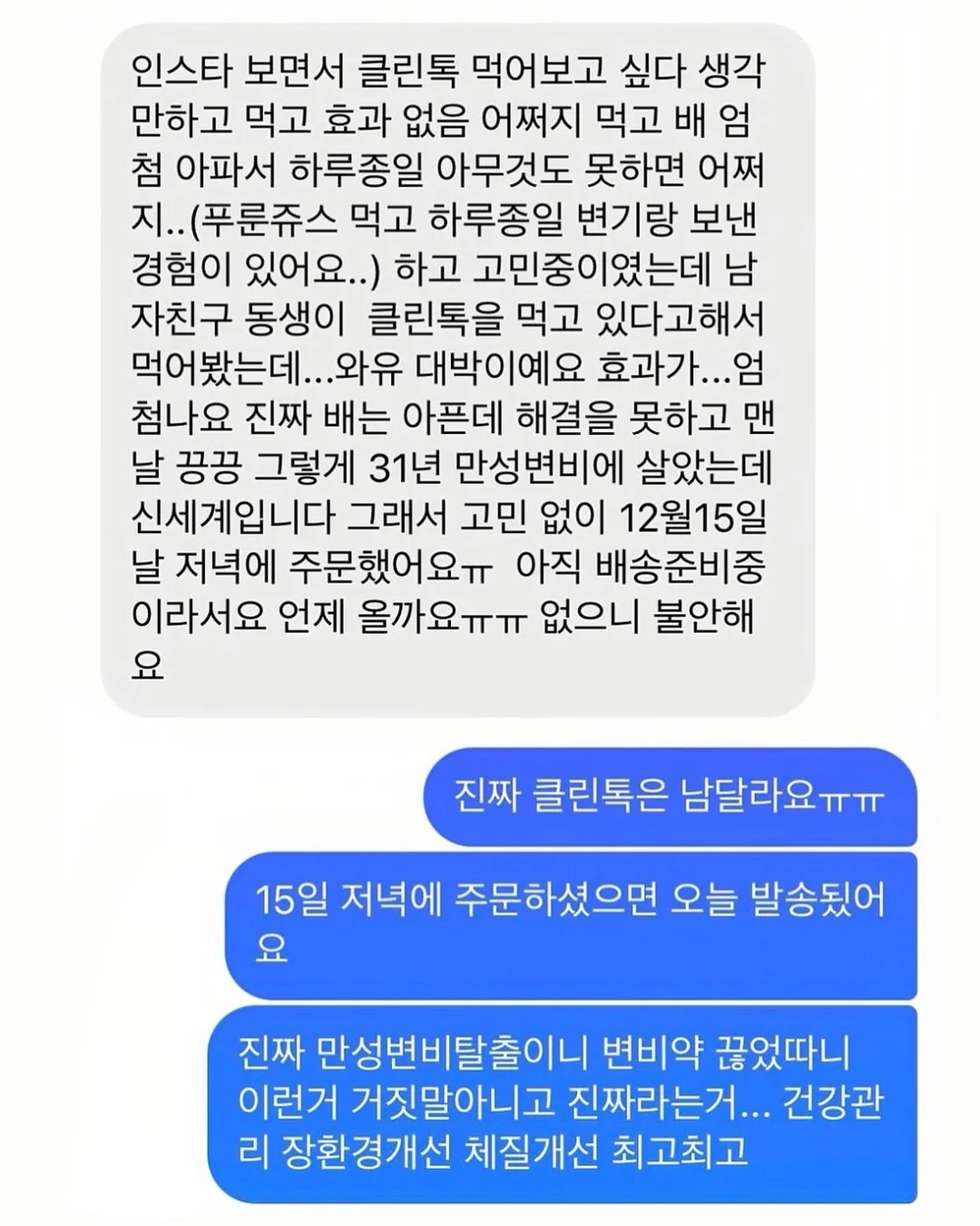 계절 옷 정리 서비스 13