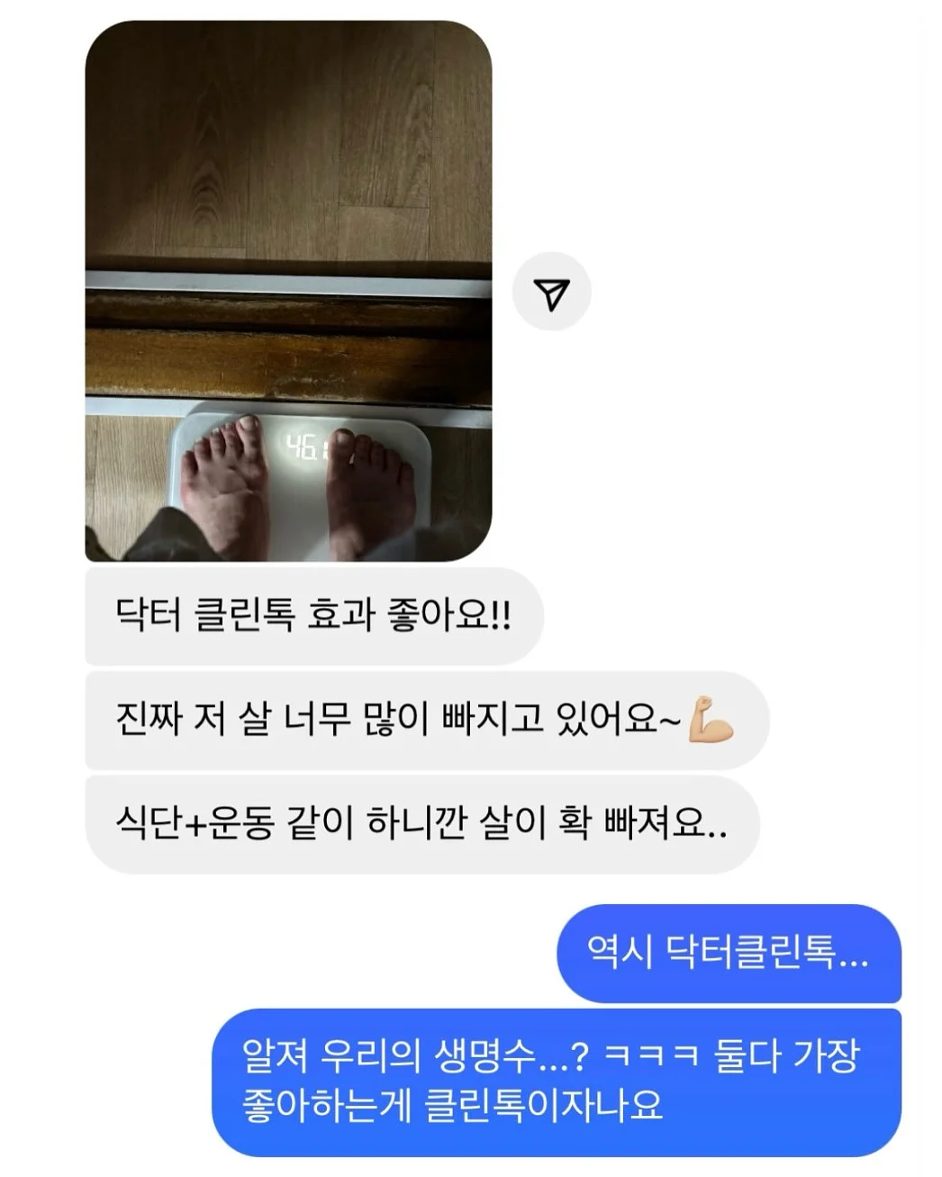 계절 옷 정리 서비스 8