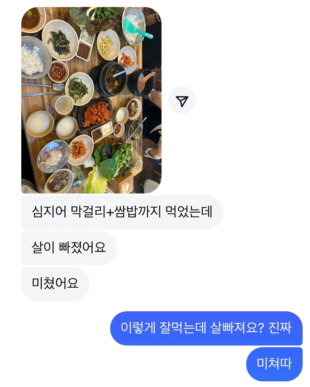 계절 옷 정리 서비스 9
