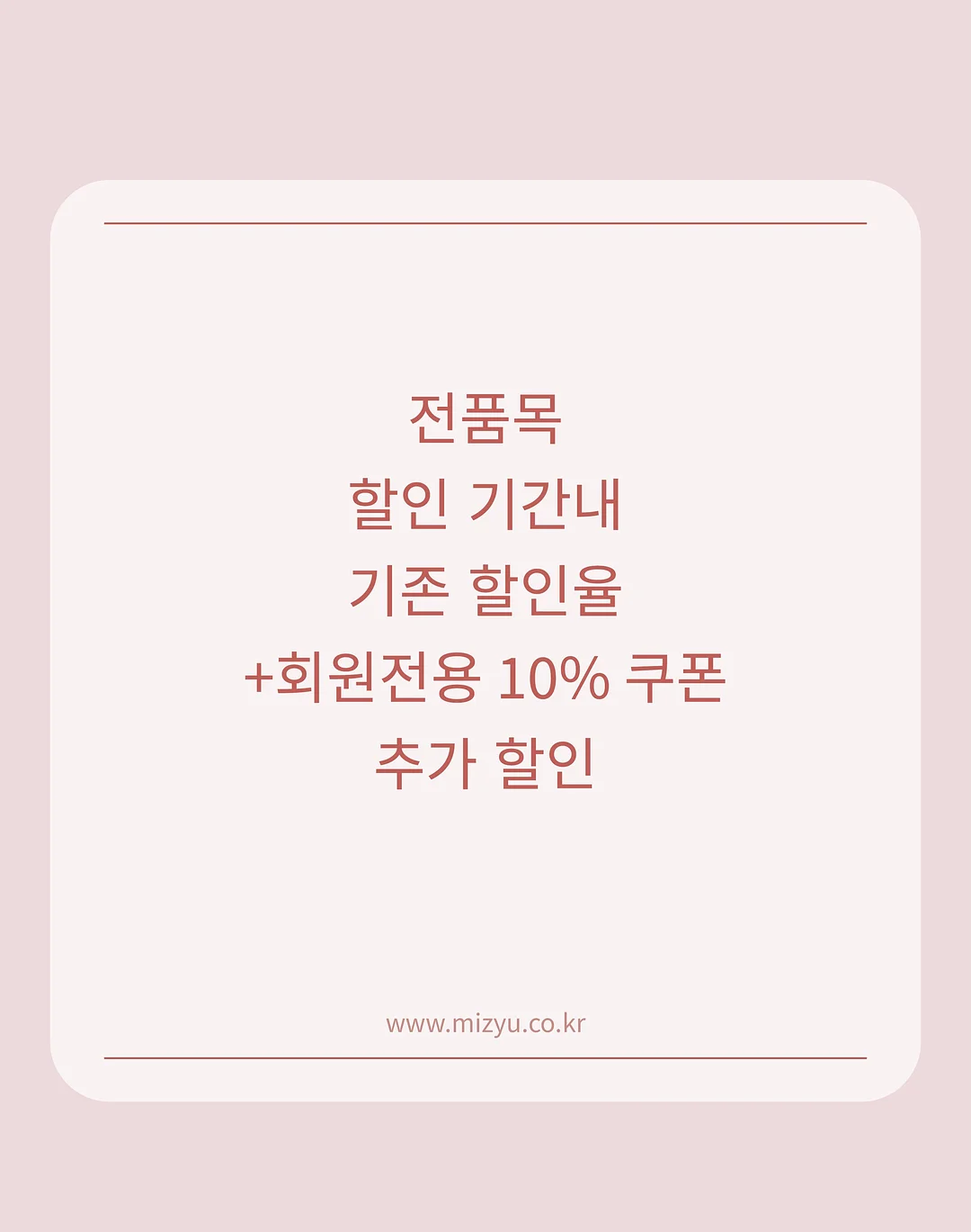 키쉬 & 플랑 베이킹 클래스 6