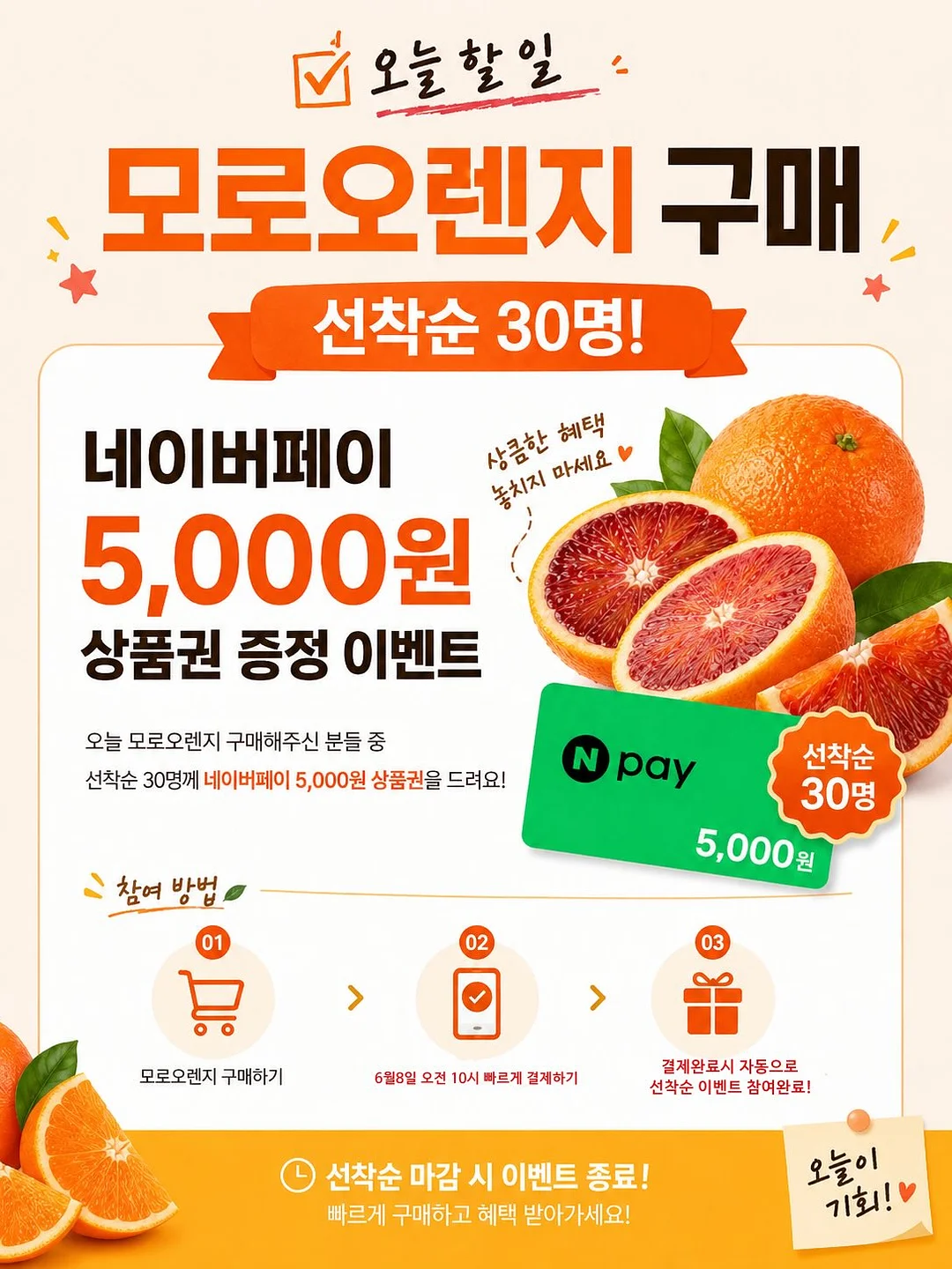 복수형맨 게임 1