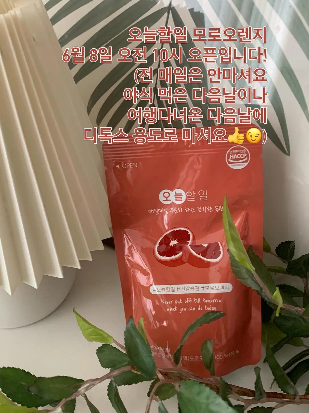 복수형맨 게임 2