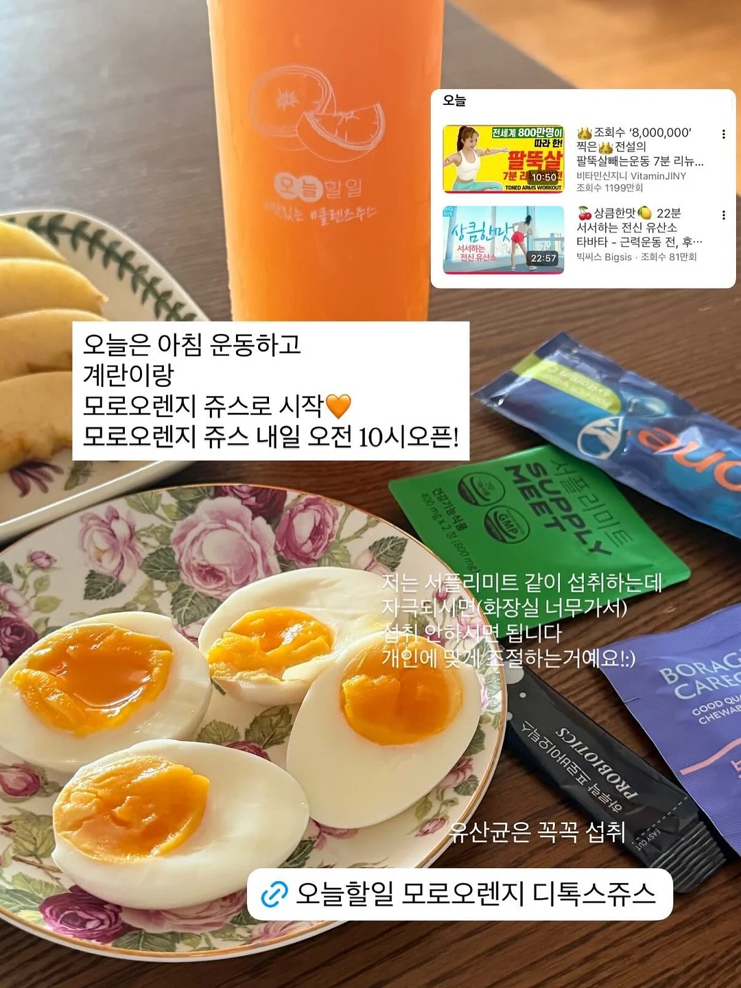 복수형맨 게임 3