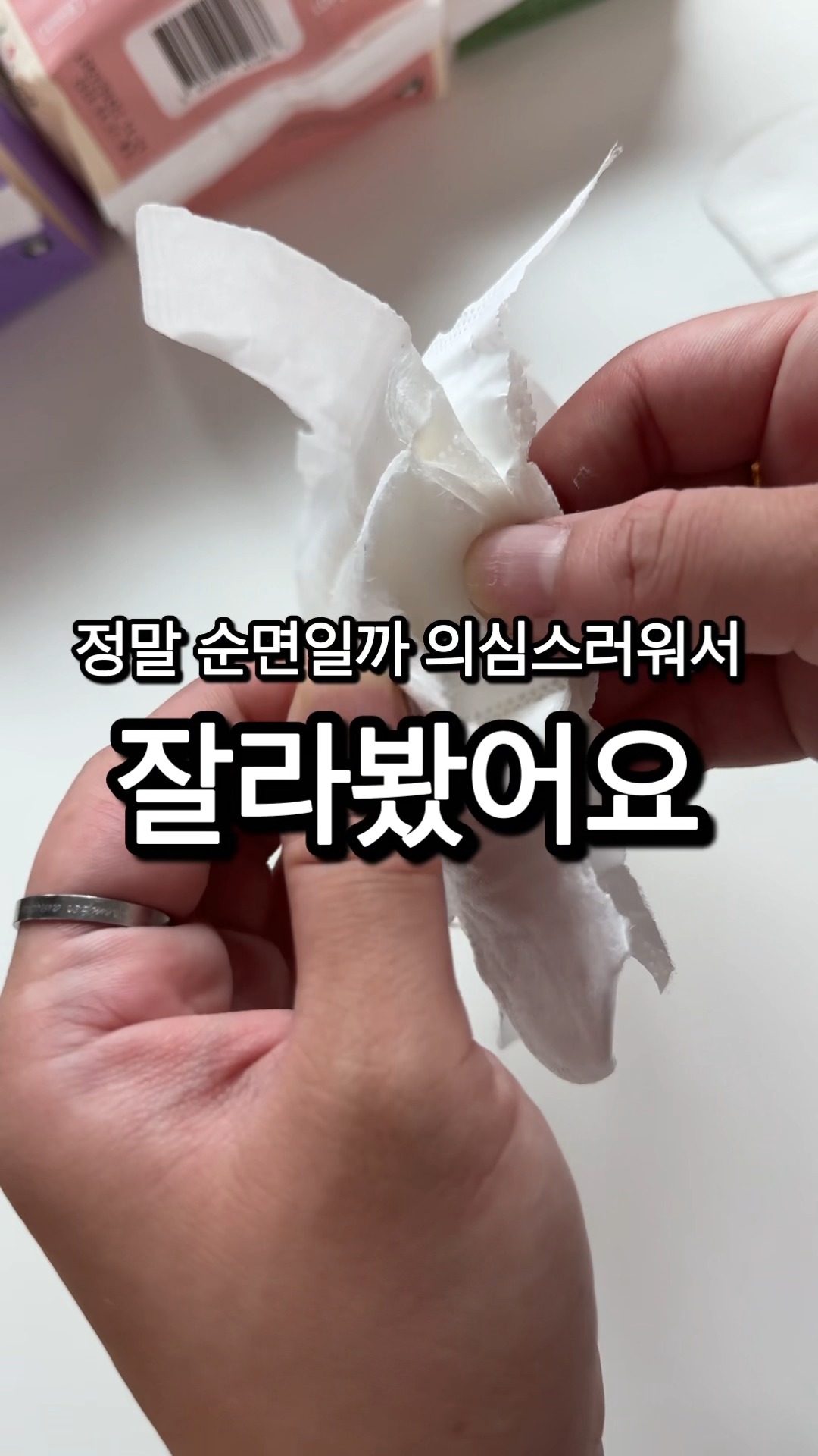 카네이션 초콜릿
