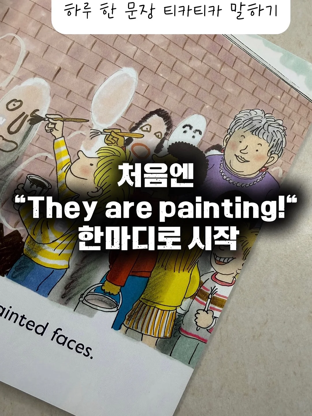 김땡스 브랜드위크 2