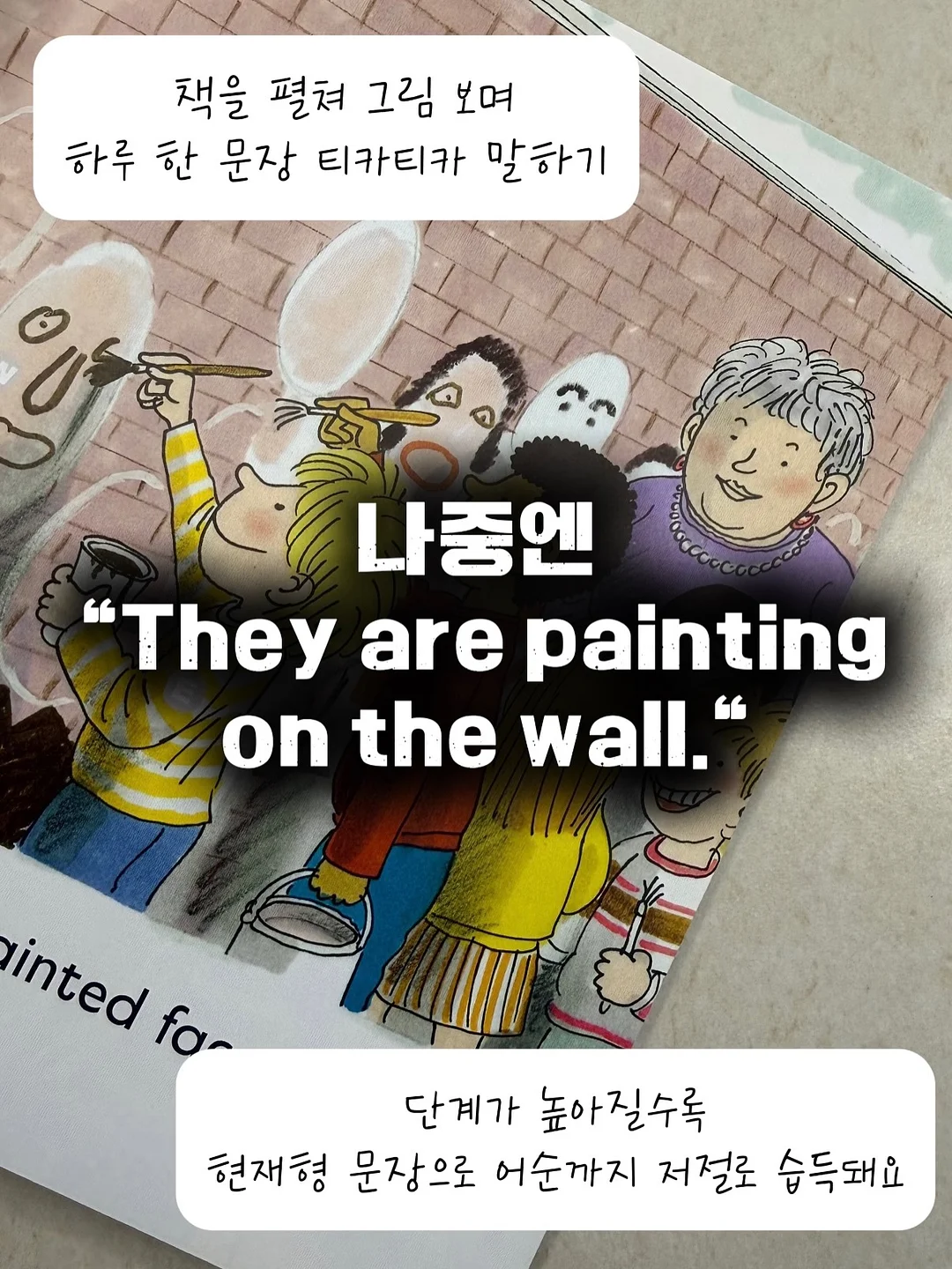 김땡스 브랜드위크 3