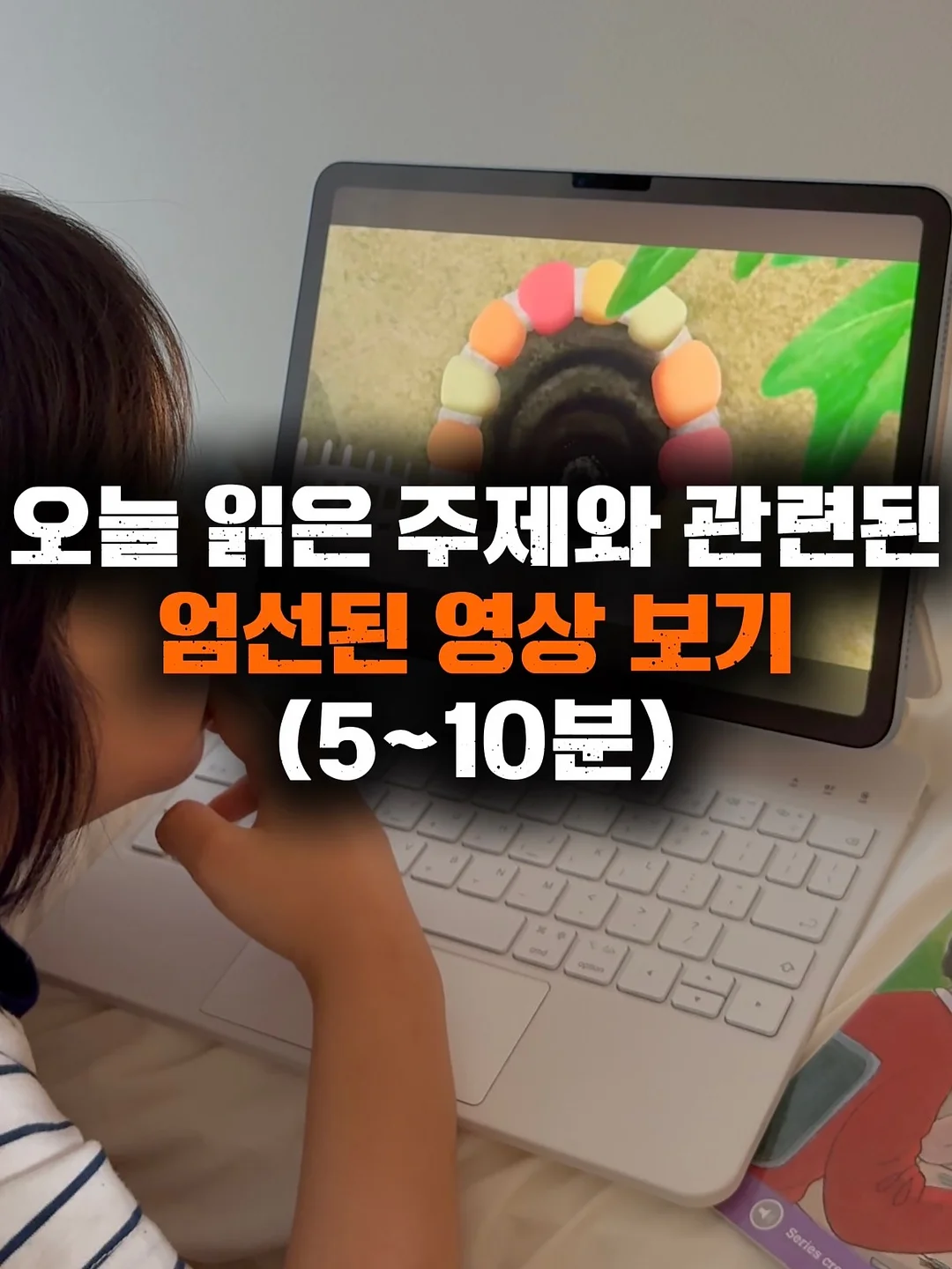 김땡스 브랜드위크 4