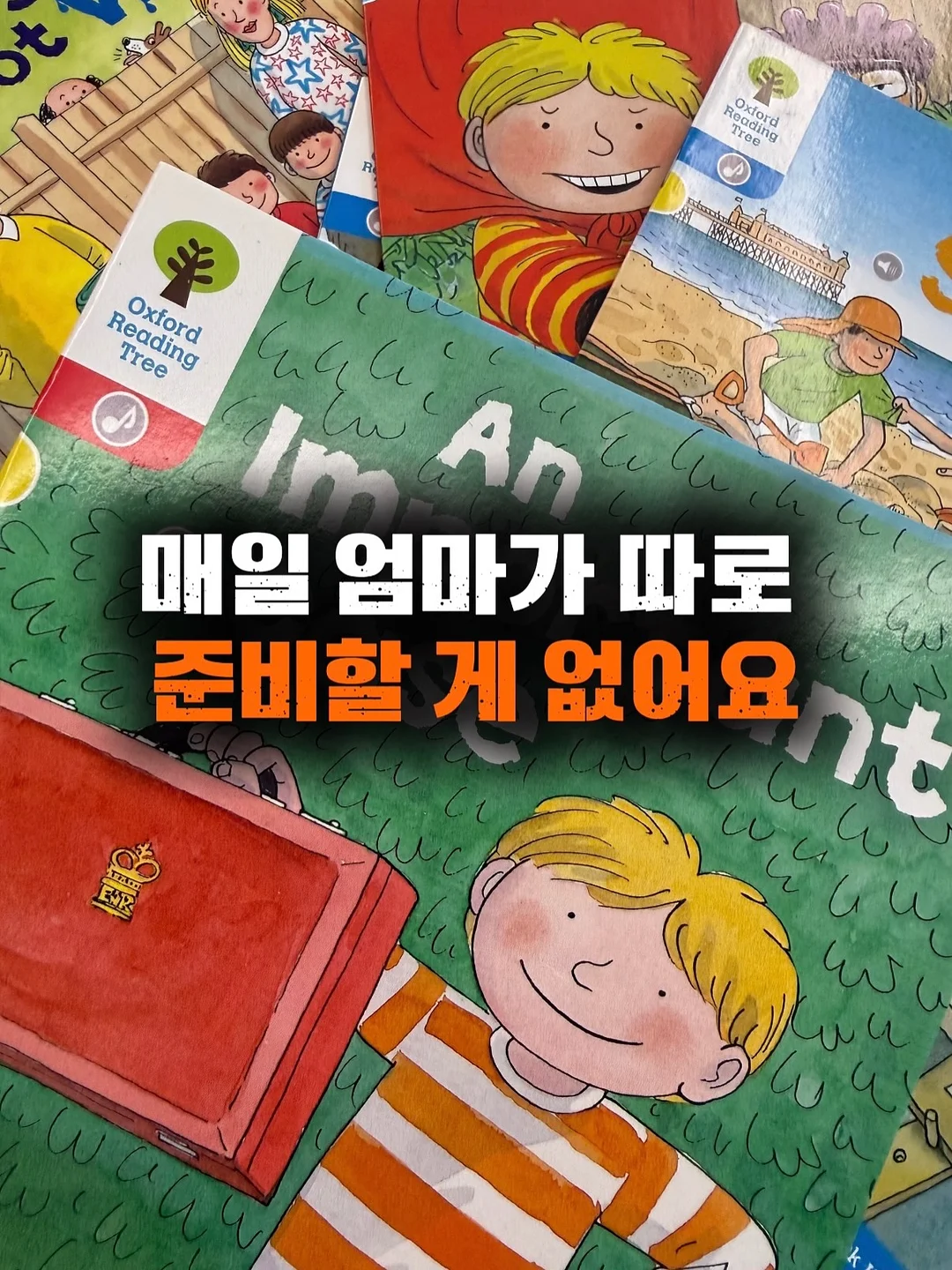 김땡스 브랜드위크 6