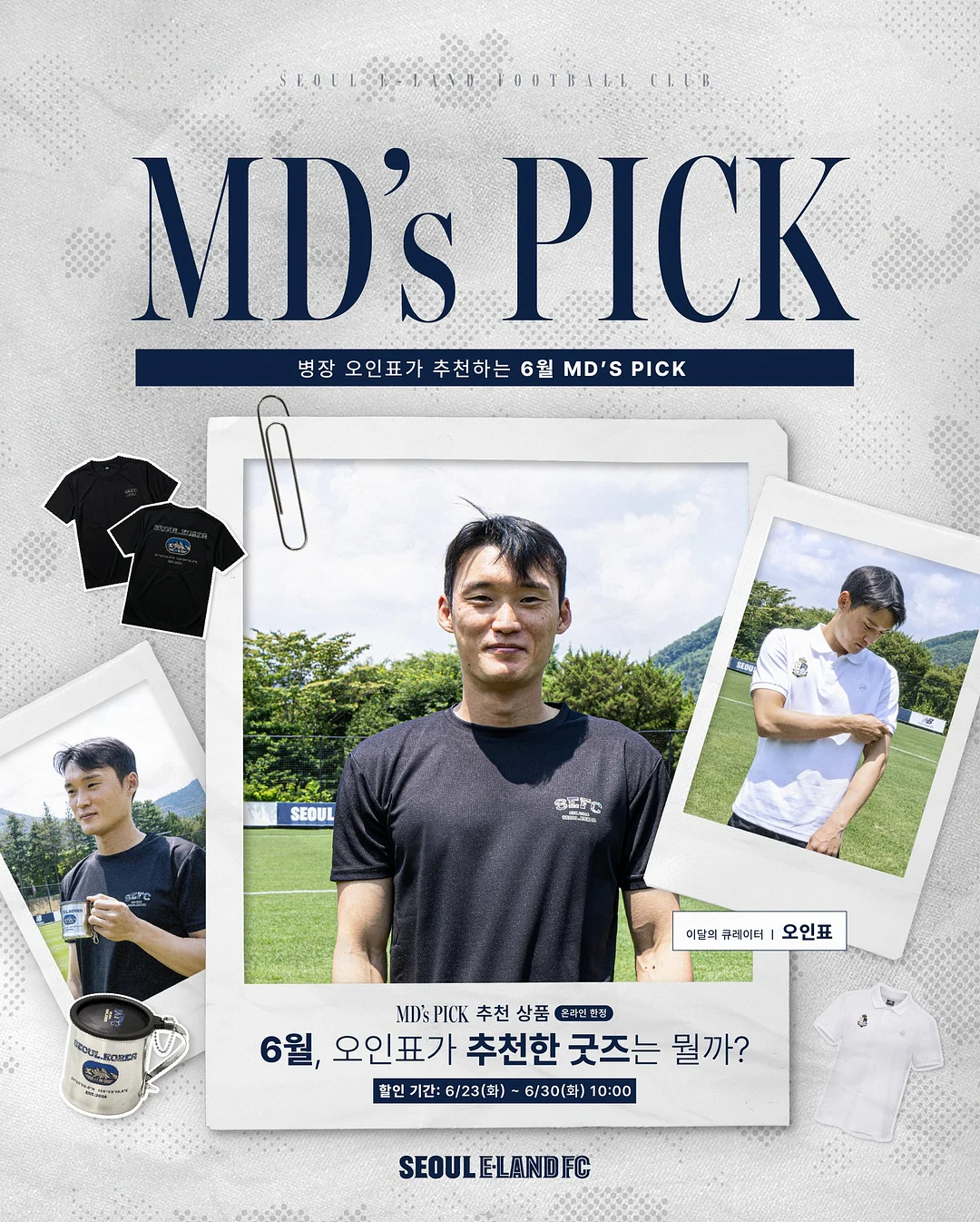 설아 옷 벼룩 1