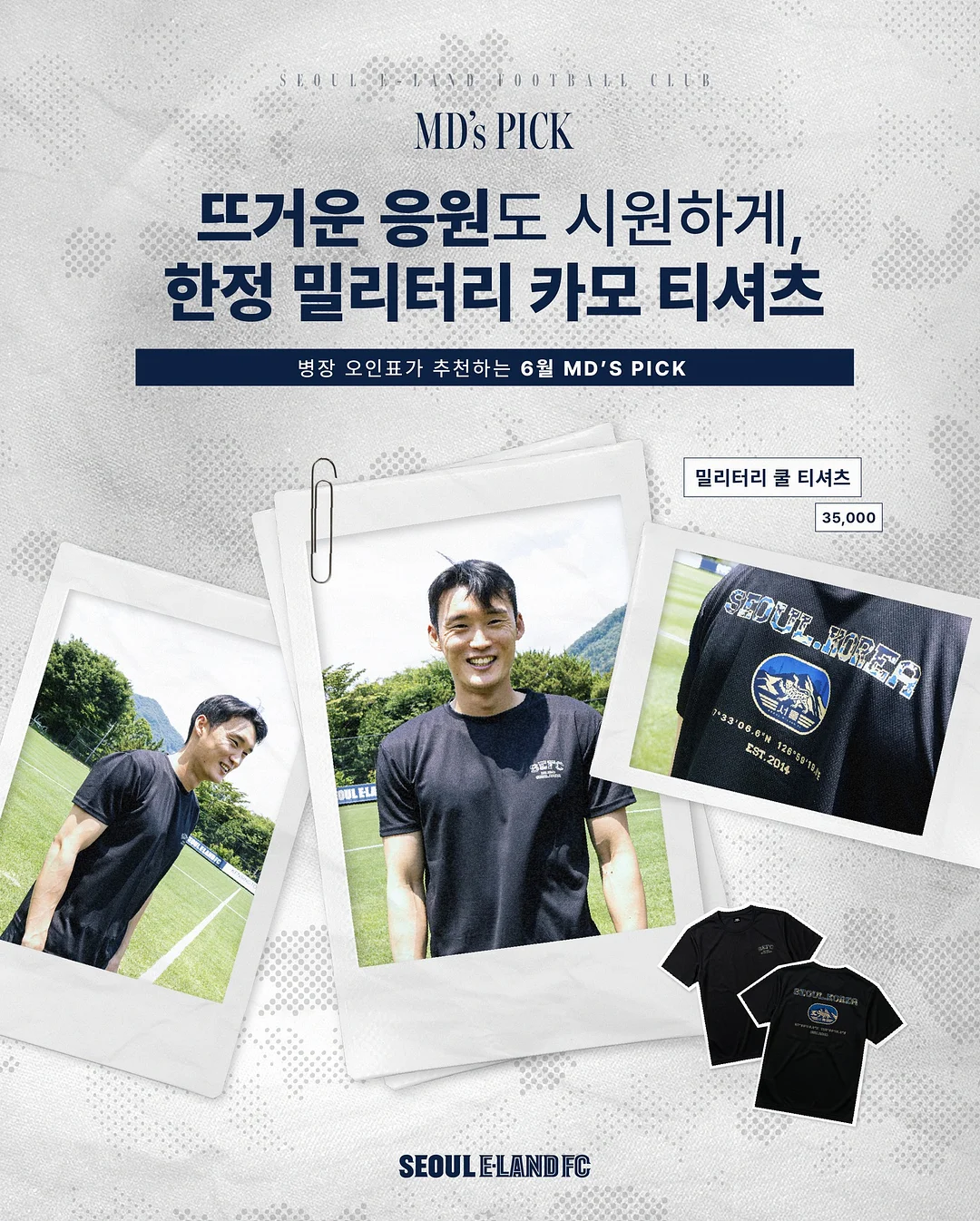 설아 옷 벼룩 2