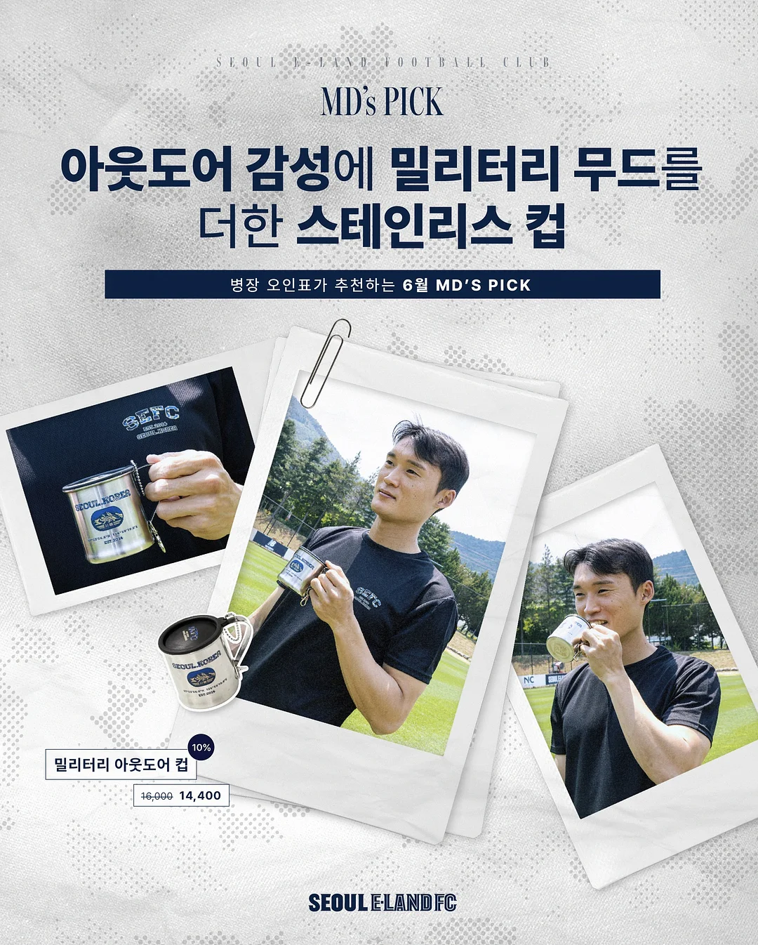 설아 옷 벼룩 3