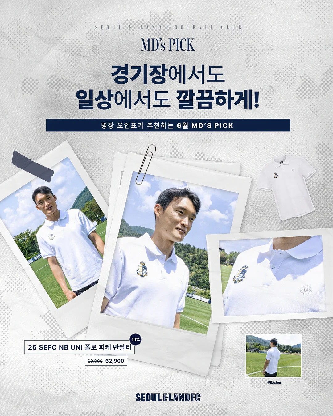 설아 옷 벼룩 4