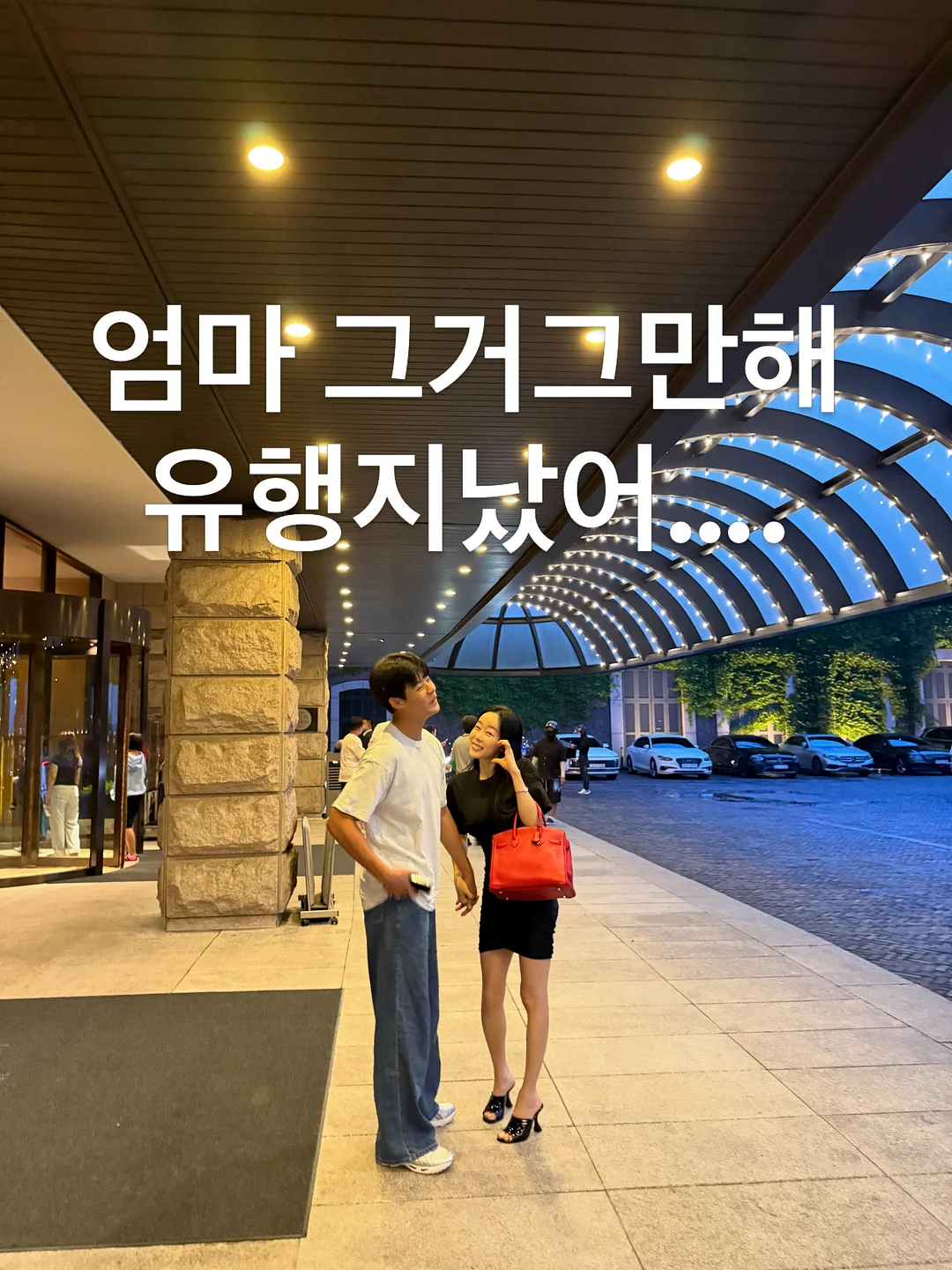 나이키 반팔티 + 니트 반바지 세트 6