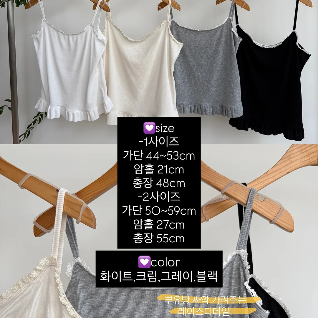 티셔츠 머플러 세트 2