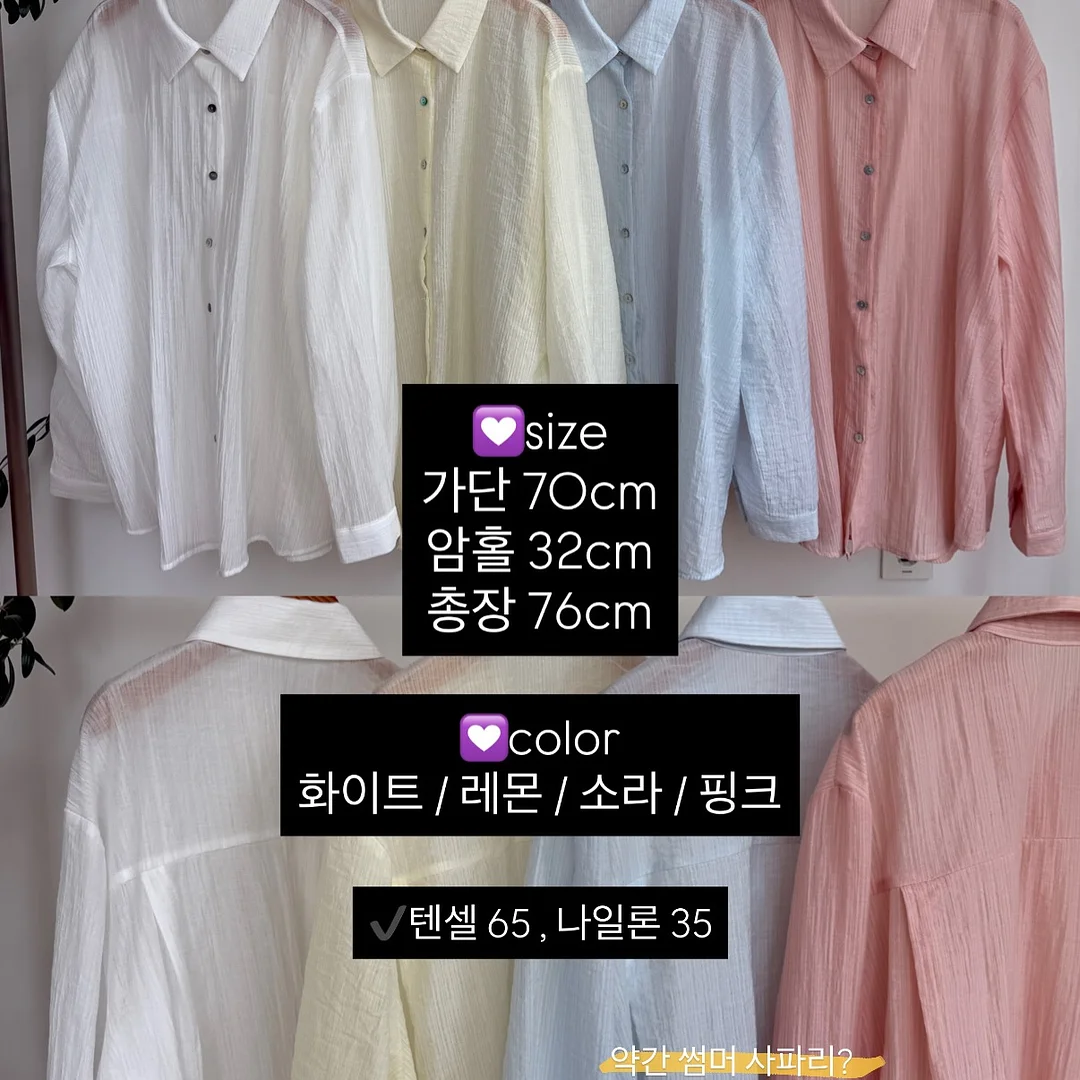 티셔츠 머플러 세트 4