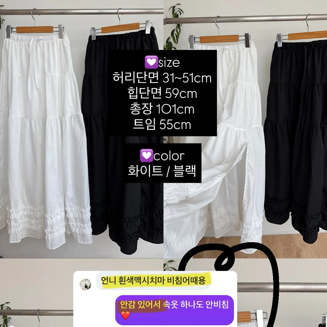 티셔츠 머플러 세트 10