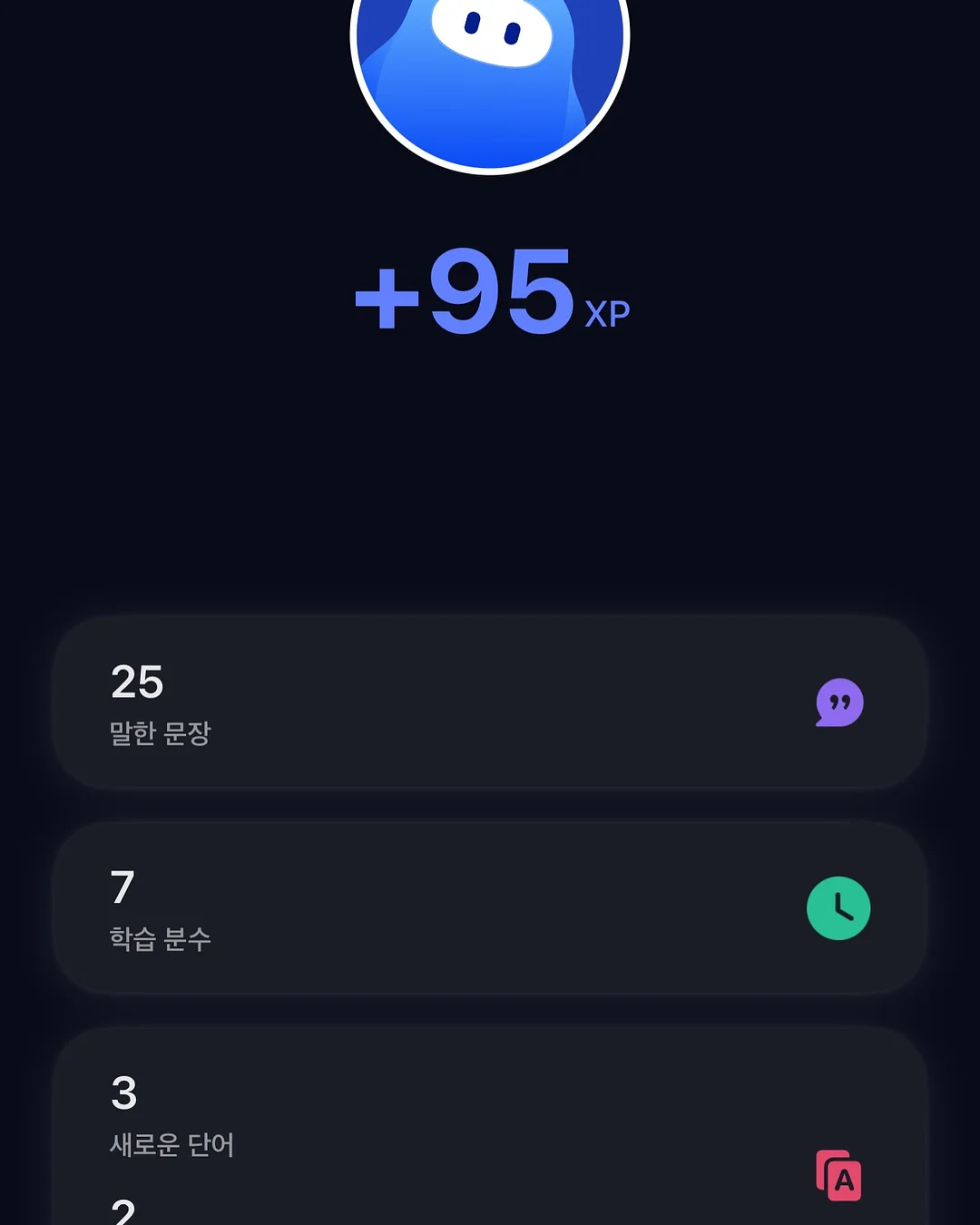 폴프랜즈 여름양말 11
