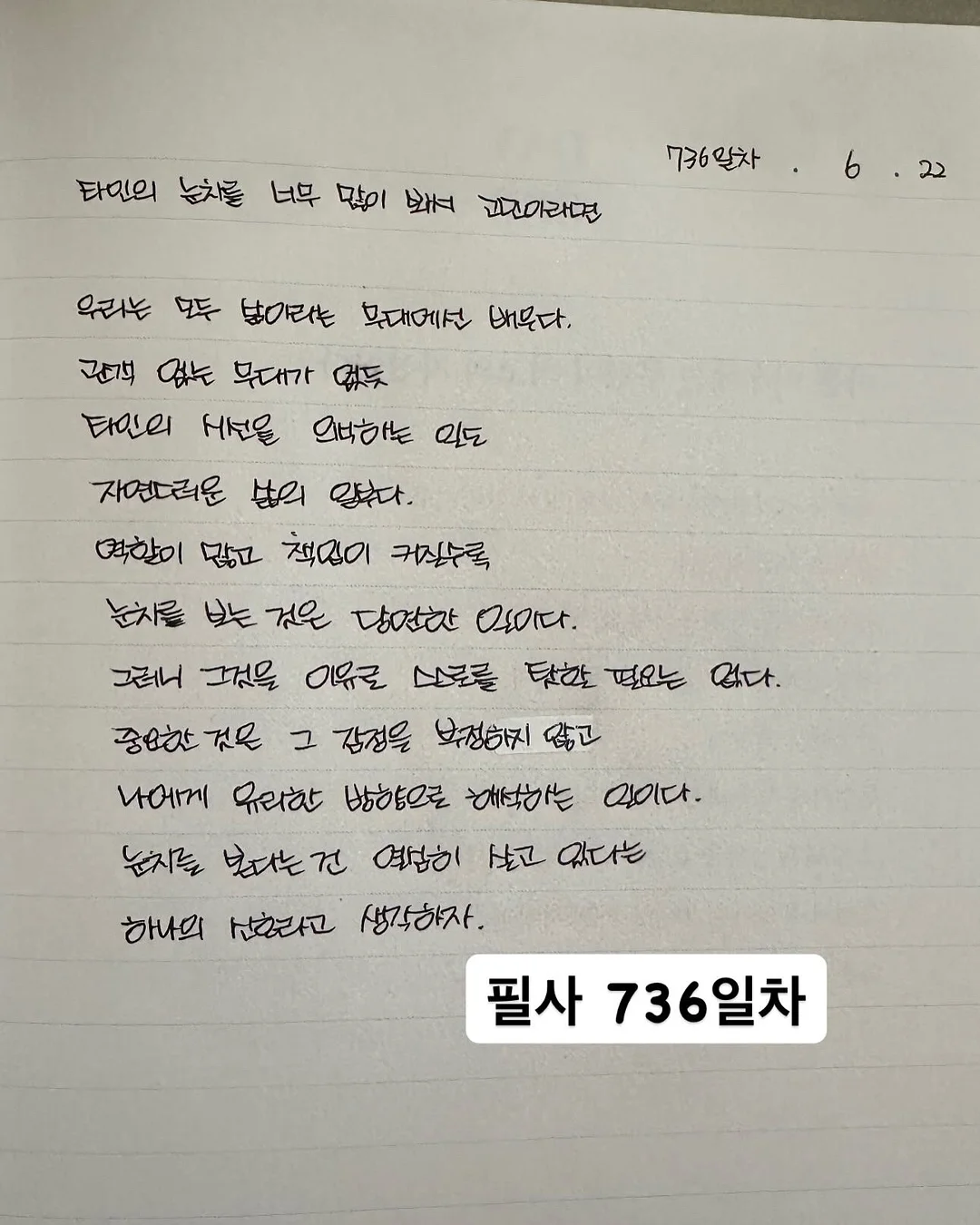 폴프랜즈 여름양말 9