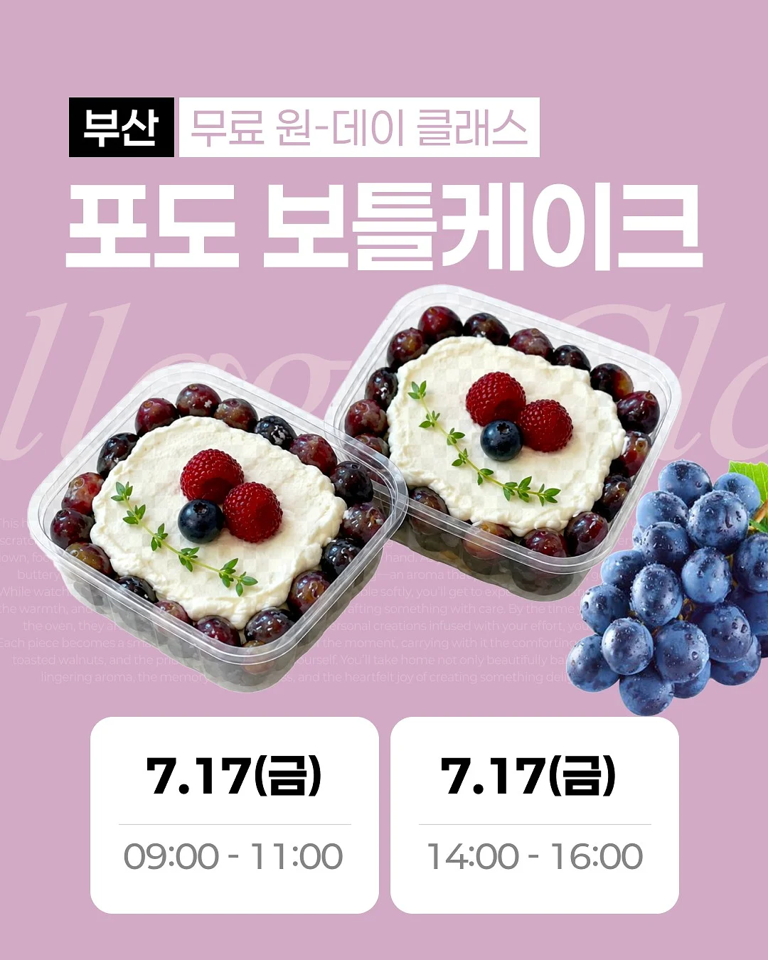 모공 관리 팩 1