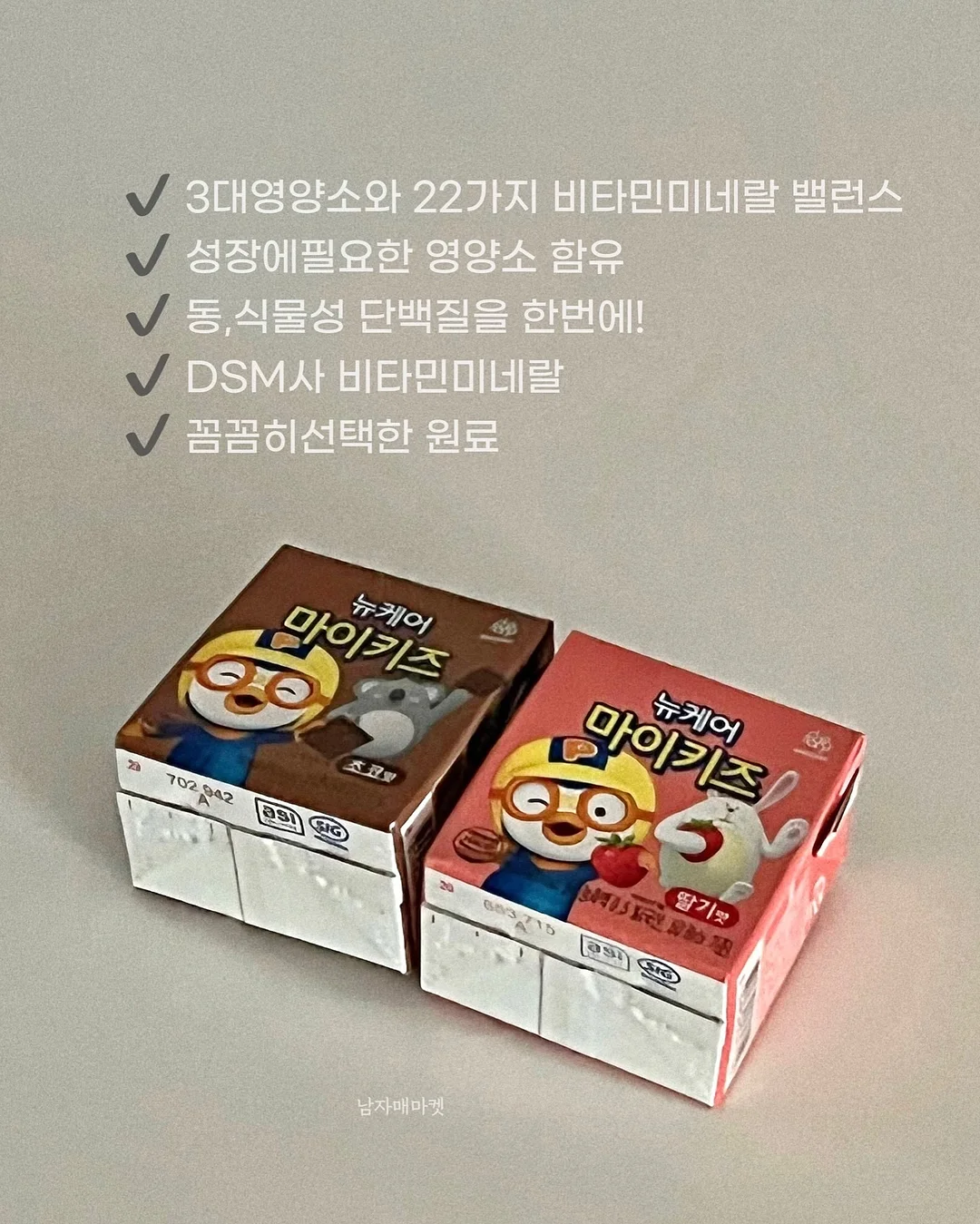 멈무즈 다꾸 스티커 2
