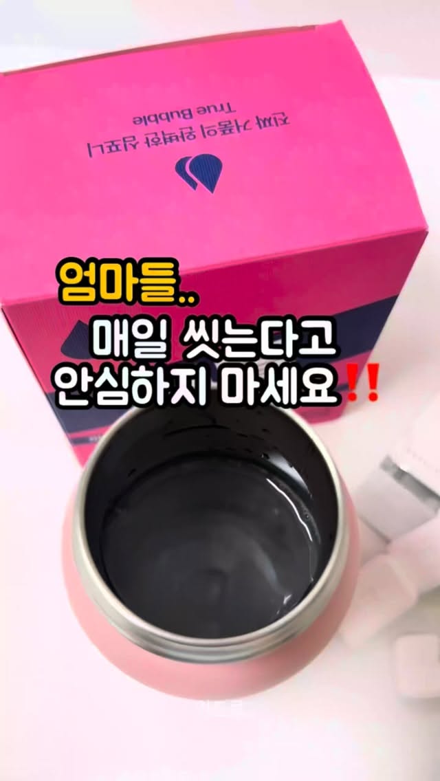 인생 립밤