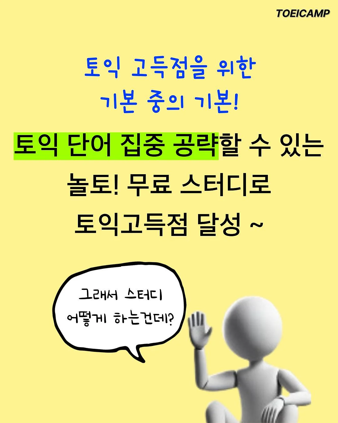 모모엘 펌 2