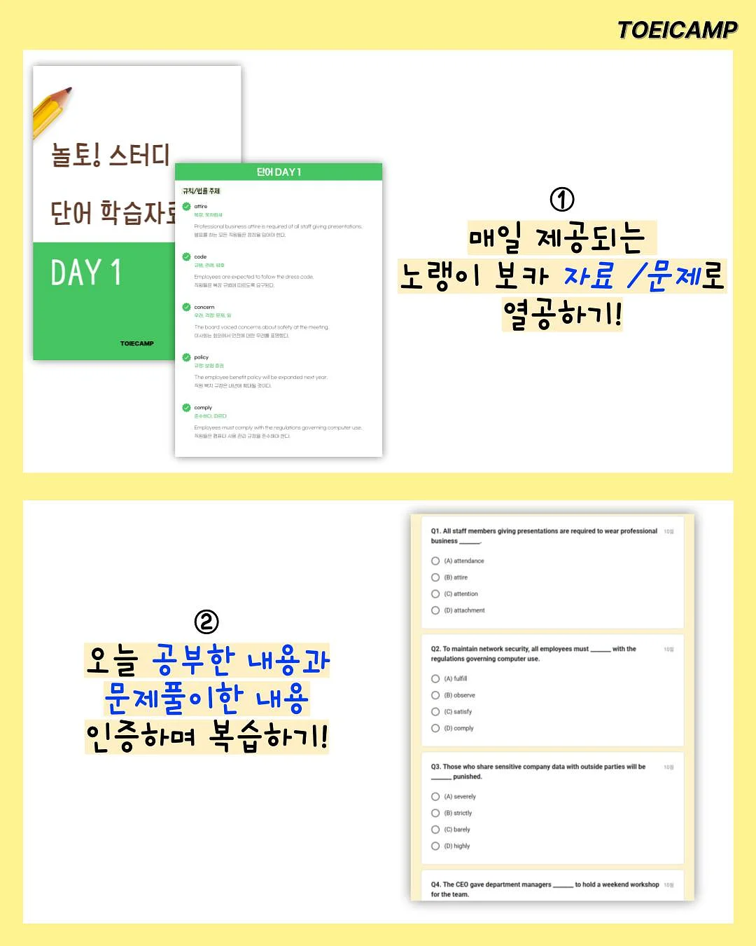 모모엘 펌 3